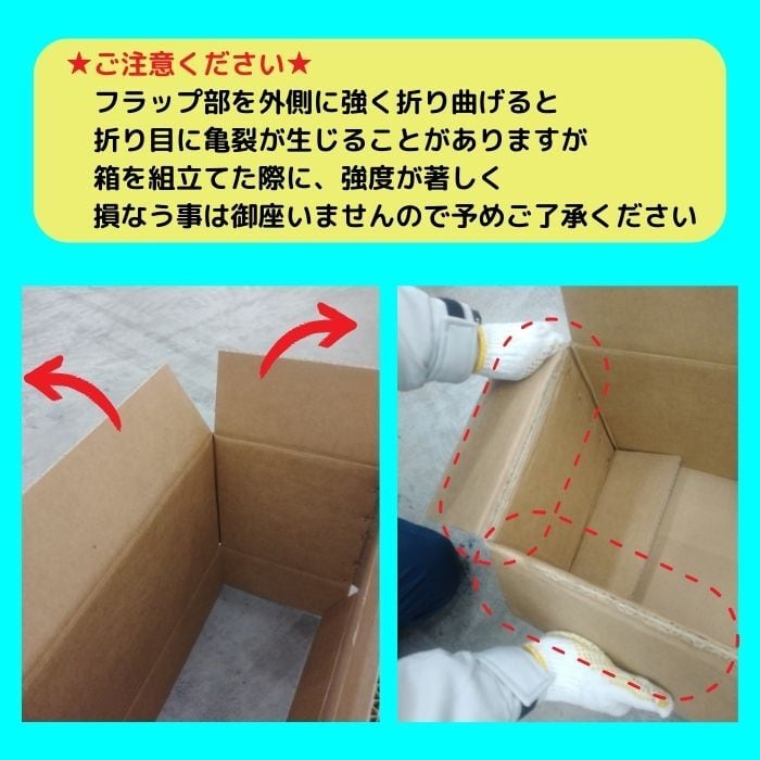 強化段ボール A式 700G AA 2層 みかん箱タイプ 細長 輸出梱包 通い箱に