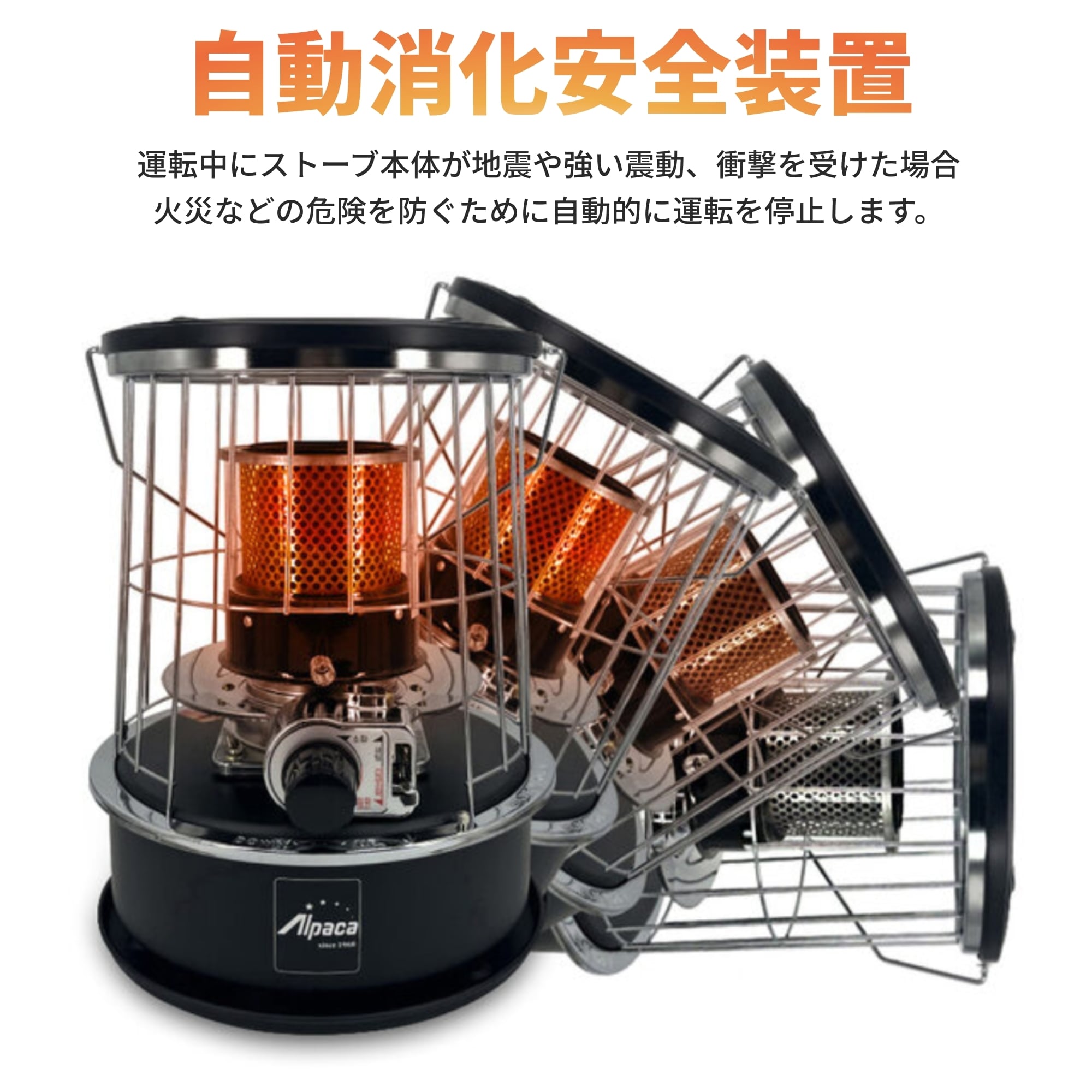 新製品 アルパカストーブ TS-77Sコンパクト Alpaca 石油ストーブ 3