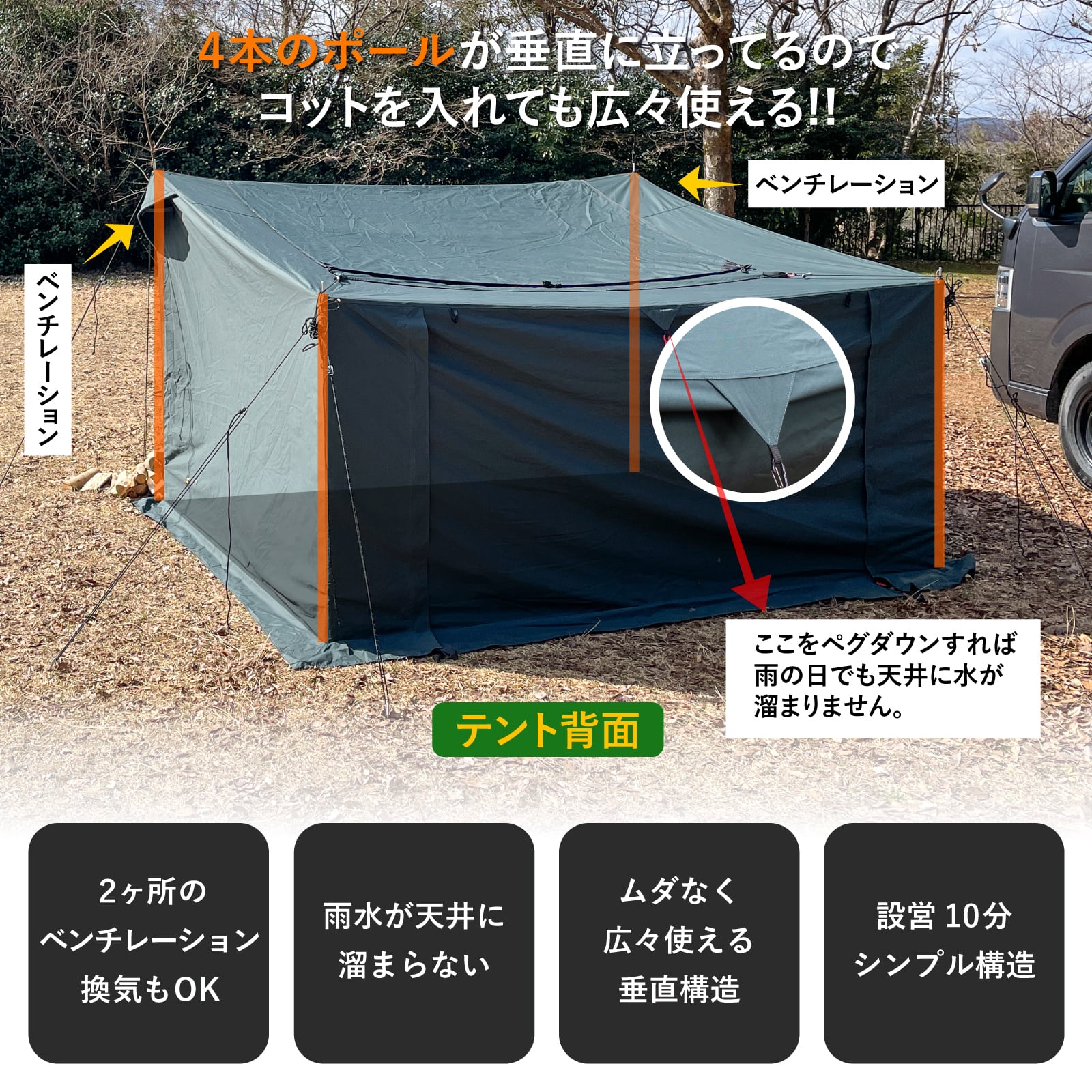 世界初ソロテントKUJYU（くじゅう）意匠申請中 | TAKIBIBASE タキビベース