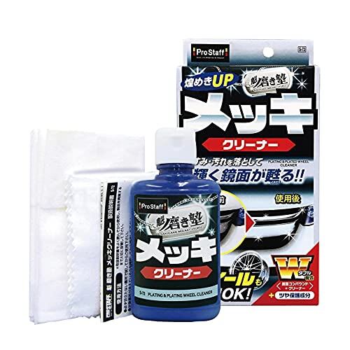 手動、電動で2WAYで泡洗車 マフラ ネビュラフォーム2.0 MAFRA Nebula
