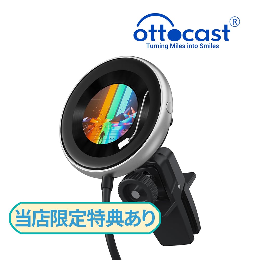 オットキャストOttocast新型ワイヤレス化CarPlayアダプターCarPlayClip