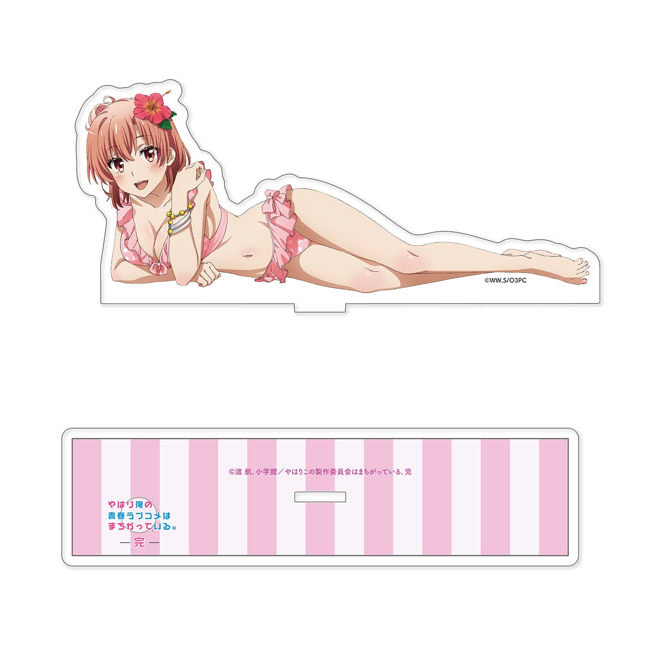 4571576729436後】やはり俺の青春ラブコメはまちがっている。完 【描き
