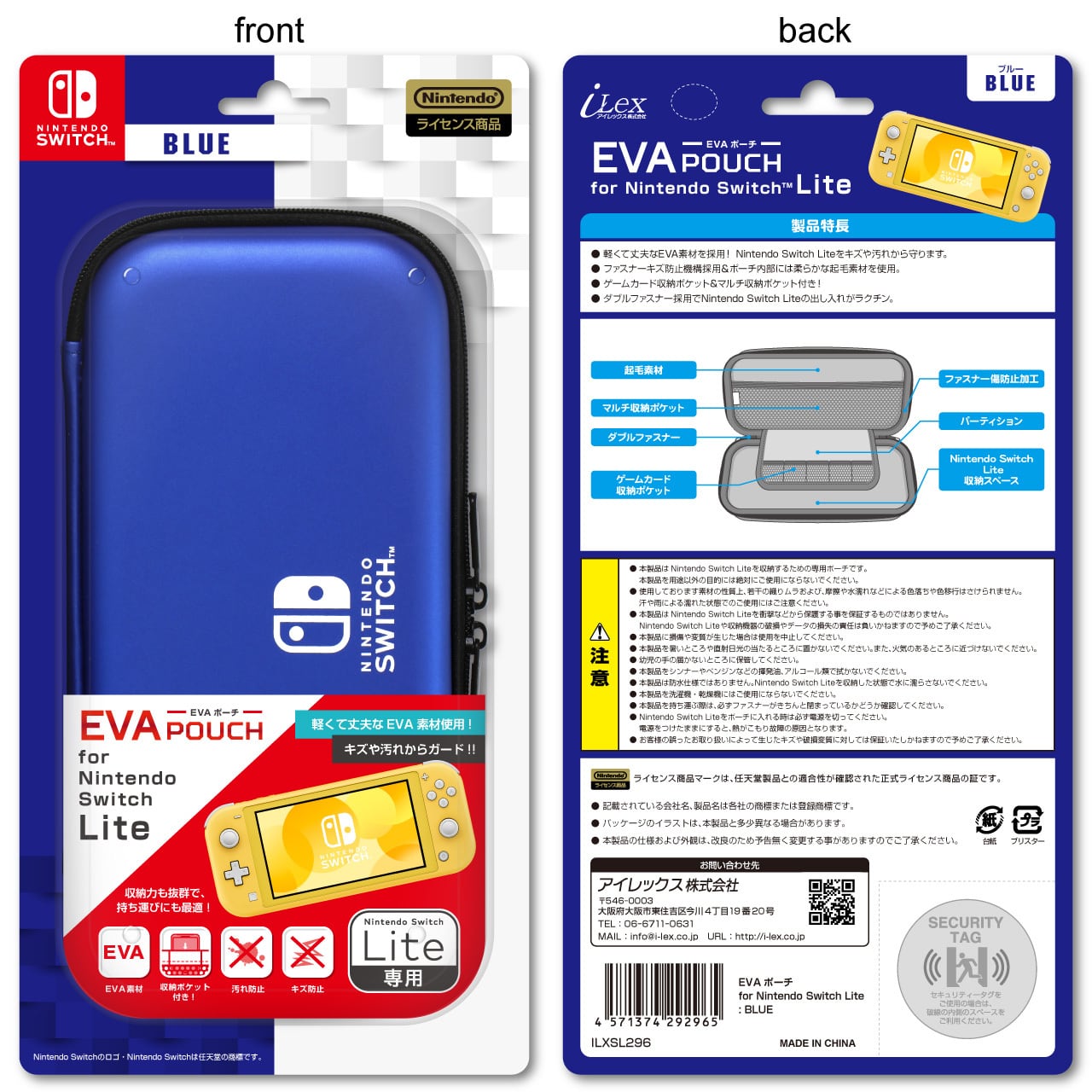 EVAポーチ for Nintendo Switch Lite /BLACK /BLUE /RED