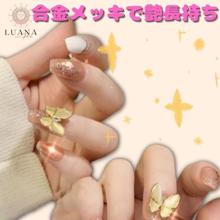 ネイルパーツ ぷくぷく 蝶々 蝶 バタフライ 2個 大きい 3d デコパーツ