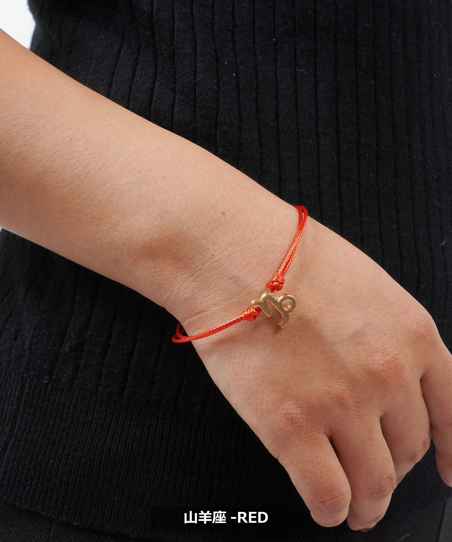 ◇12星座 コードブレス 【レッド】◇ey-6000srb-red | 1111clothing