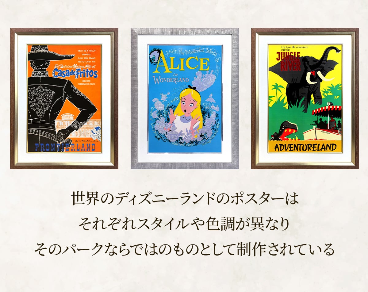 ディズニー テーマパーク ポスター「トゥモローランド/スペース