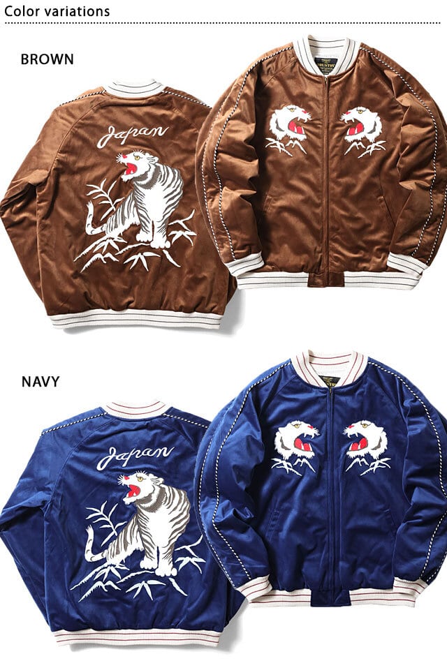 別珍スーベニアジャケット「タイガー」 HOUSTON 51388 ヒューストン