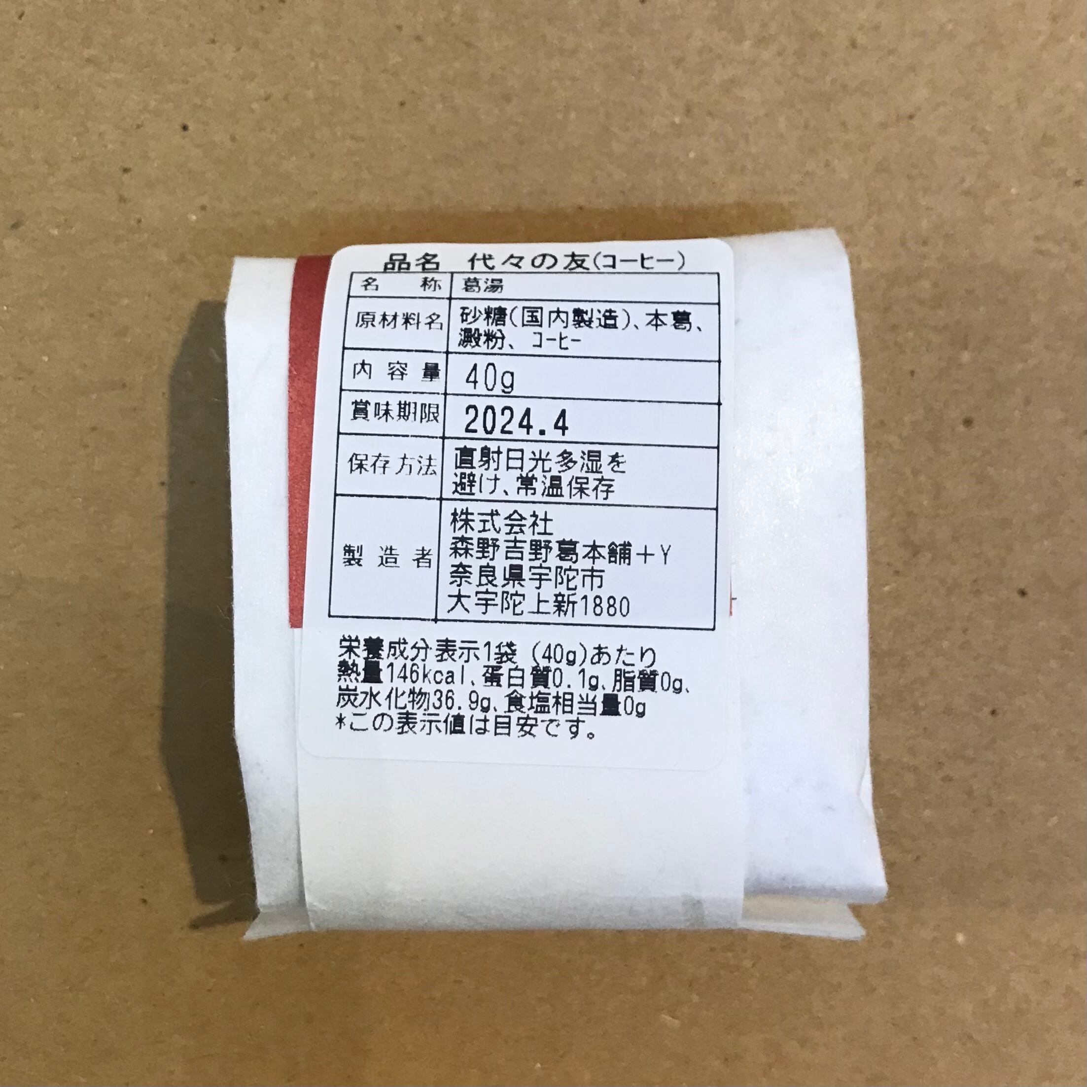827c5f3b2c6035fb09dd171b520afe