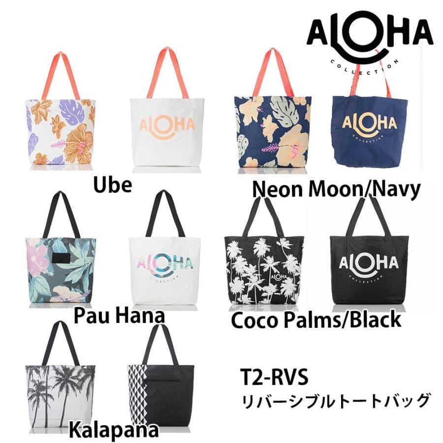 T2-RVS アロハコレクション リバーシブルトートバッグ RVS Tote