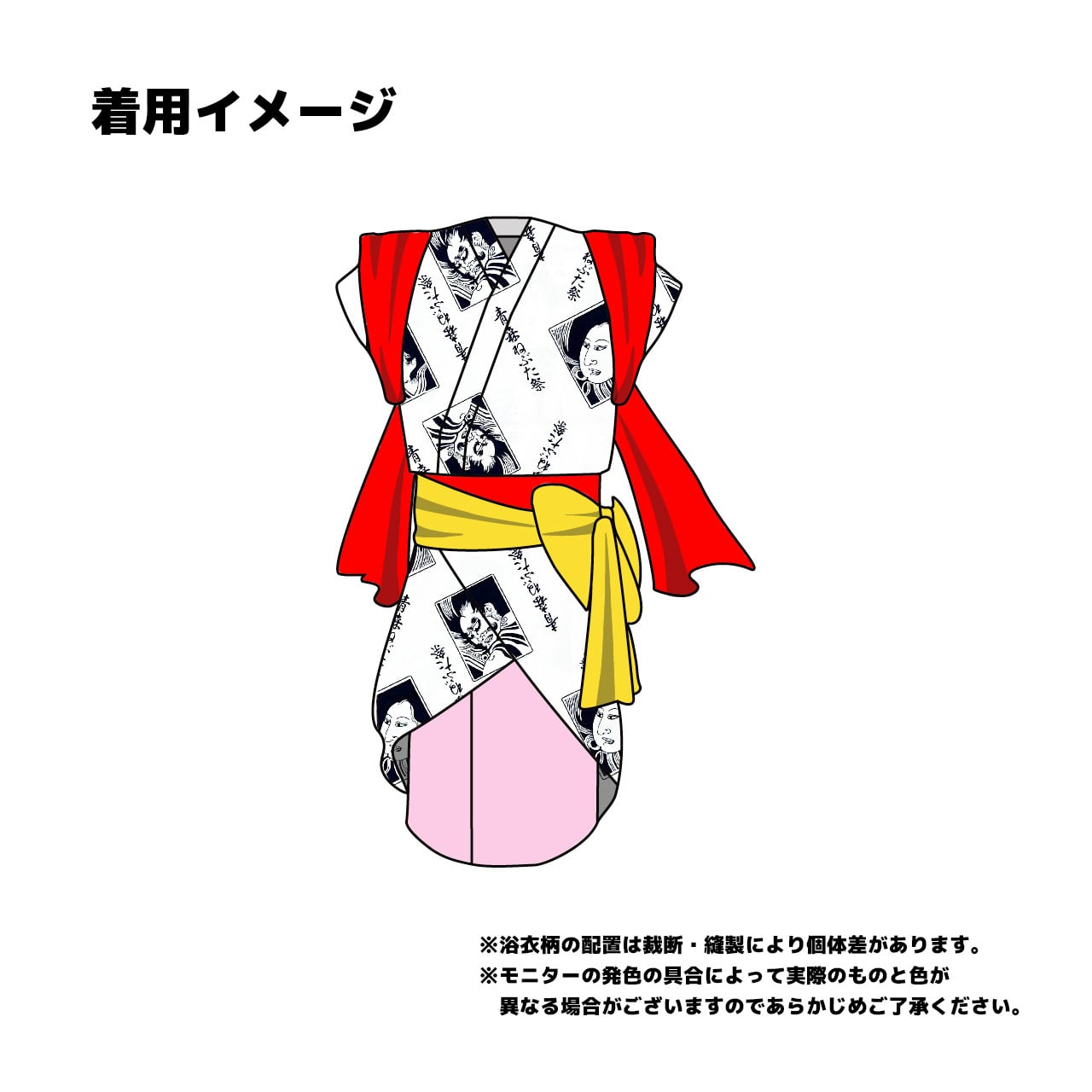 青森ねぶた祭り 大人用 衣装 10点セット赤】 | fes
