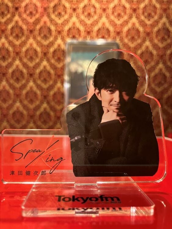 津田健次郎 SPEA/KING アクリルスタンド | TOKYO FM公式ショッピングサイト
