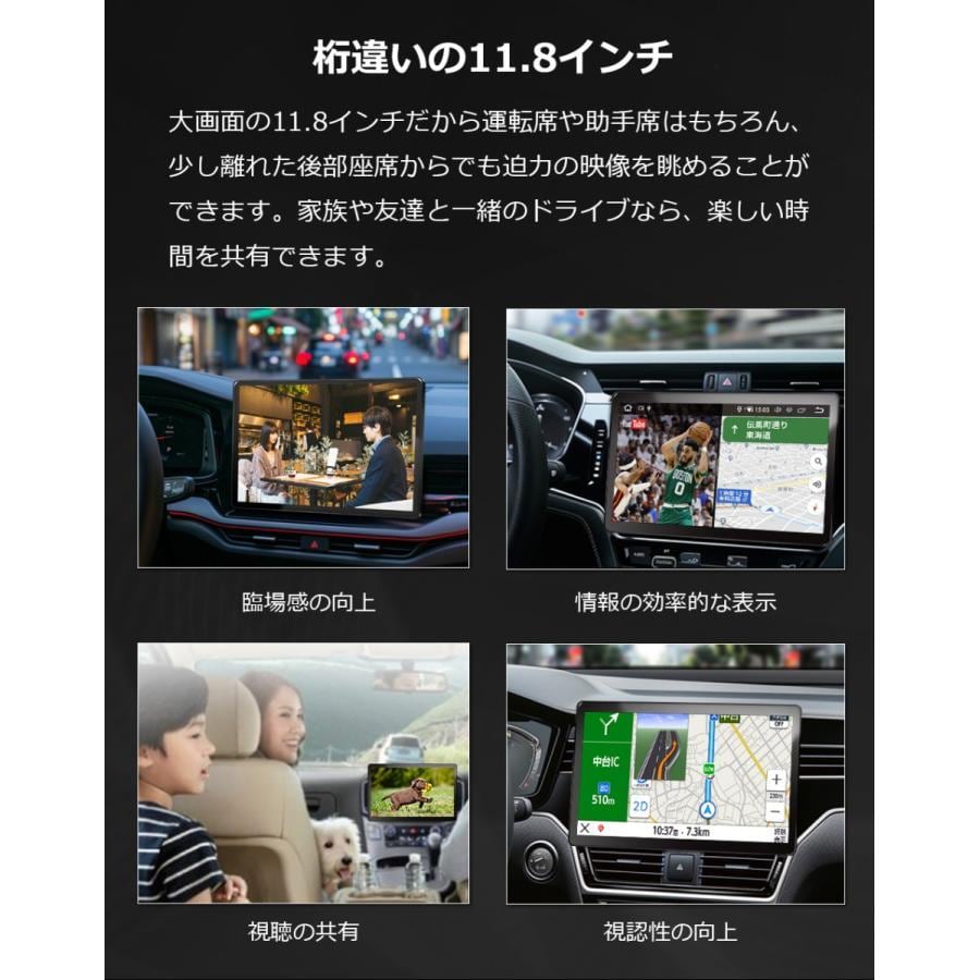 PRA106ディスプレイオーディオ android13 11.8インチ1DIN 2K対応 8+