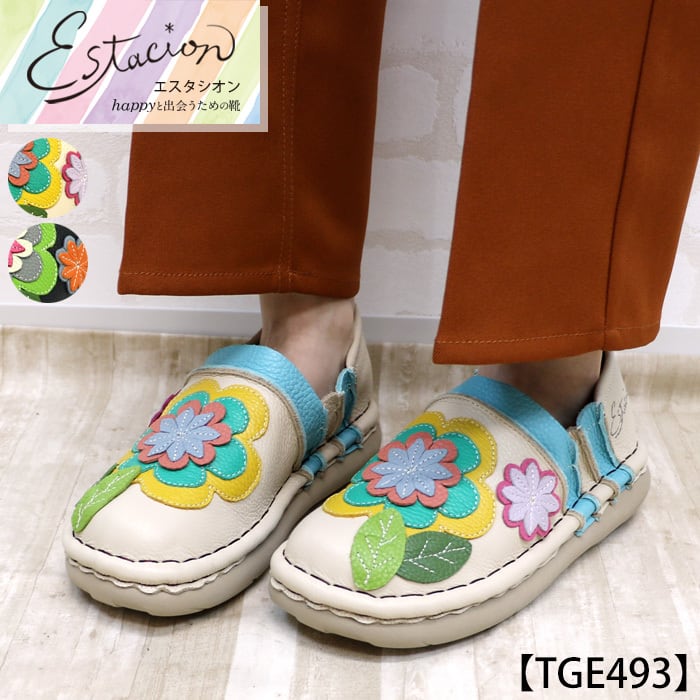 TGE493【ﾚﾃﾞｨｰｽ/受注生産可】Estacion～エスタシオン～・フラワー