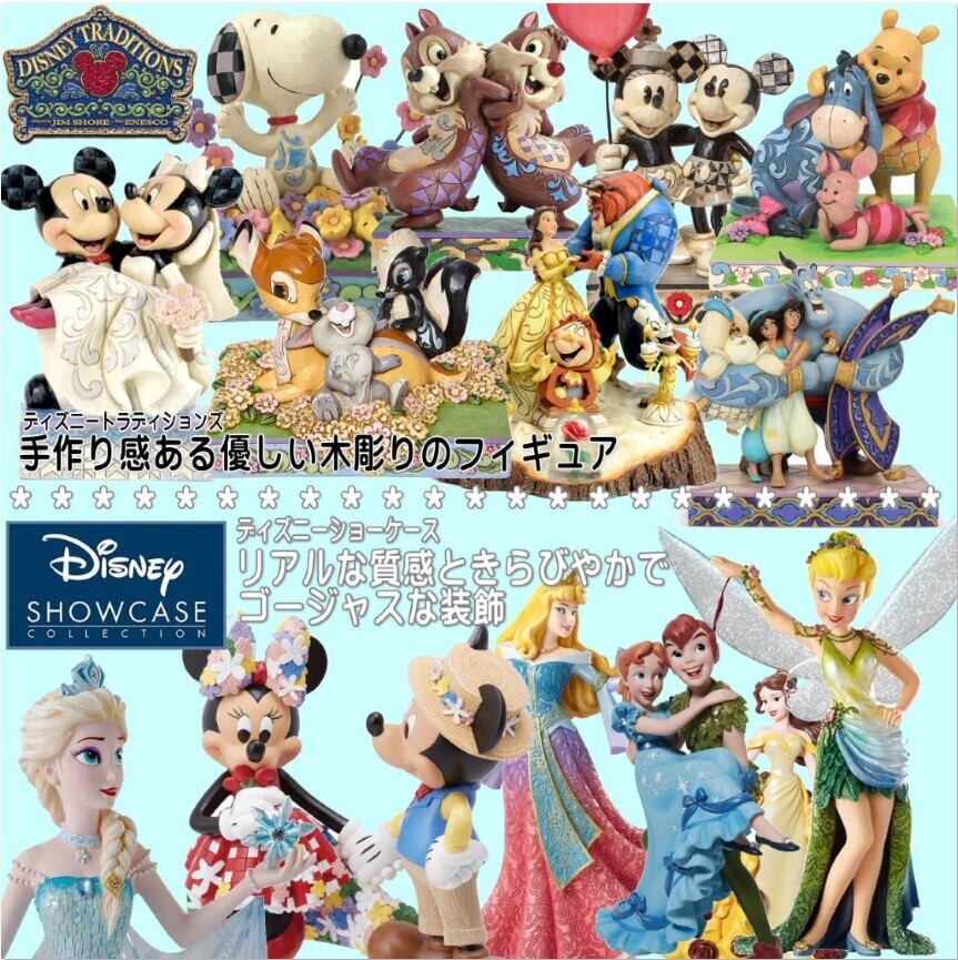 訳あり】ディズニー ミッキー＆ミニー リングディッシュ フィギュア