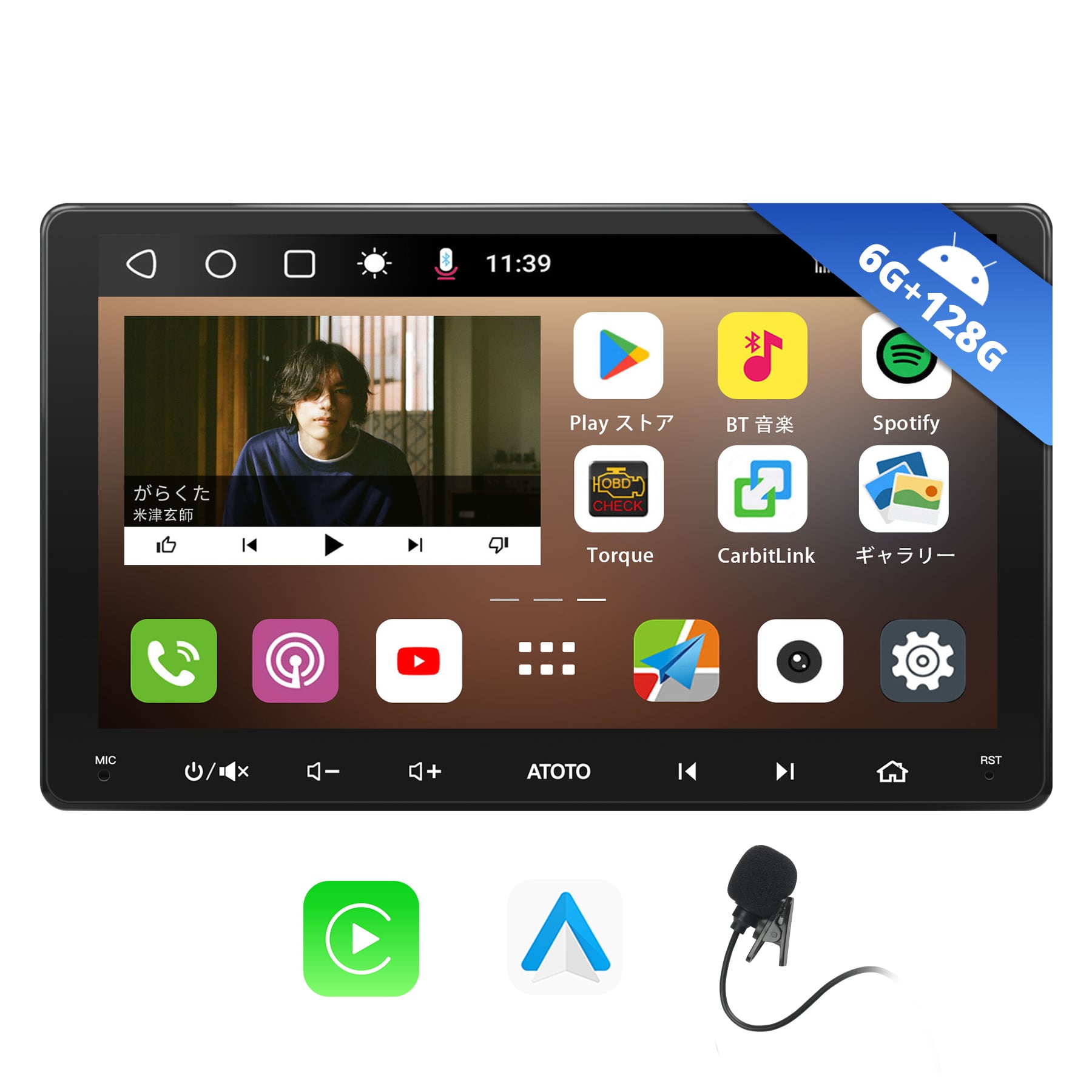 S8G2099UN 2DINディスプレイオーディオ Androidカーナビ、9インチQLED