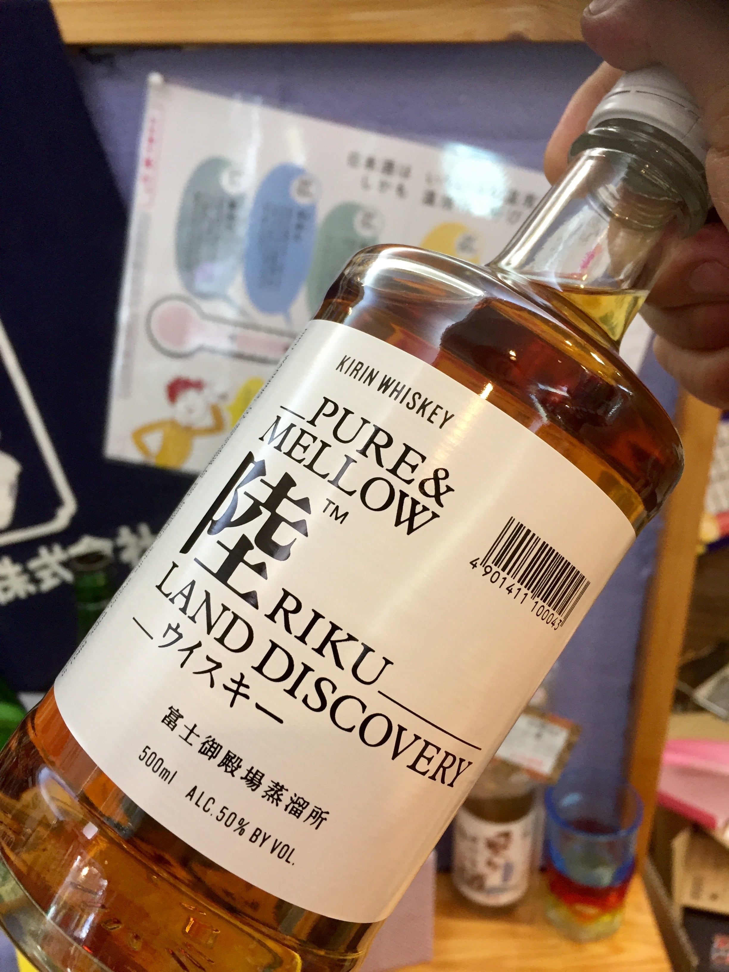KIRIN】国産ウイスキー『陸 500ml』 | きたの酒店