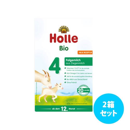 2箱セット] Holleビオ山羊乳粉ミルク（月年齢: 4 12ヶ月以降用） | ル