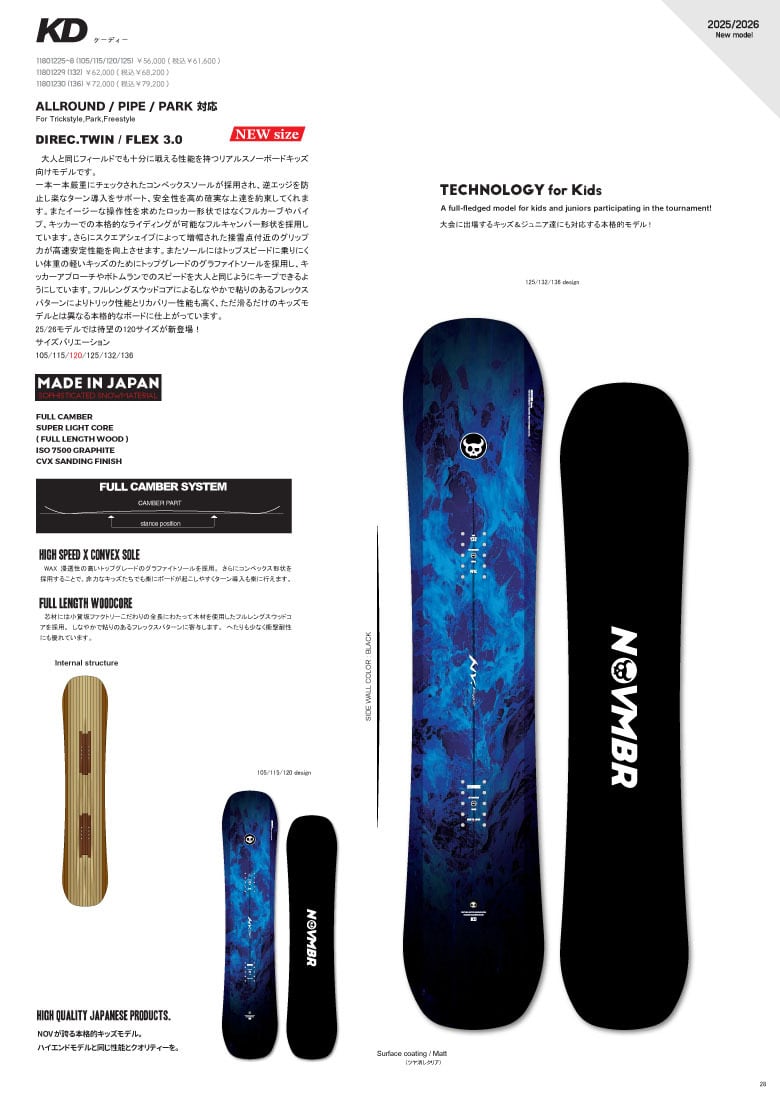 25-26 NOVEMBER KD 132 ノベンバー ケーディー | FEELS