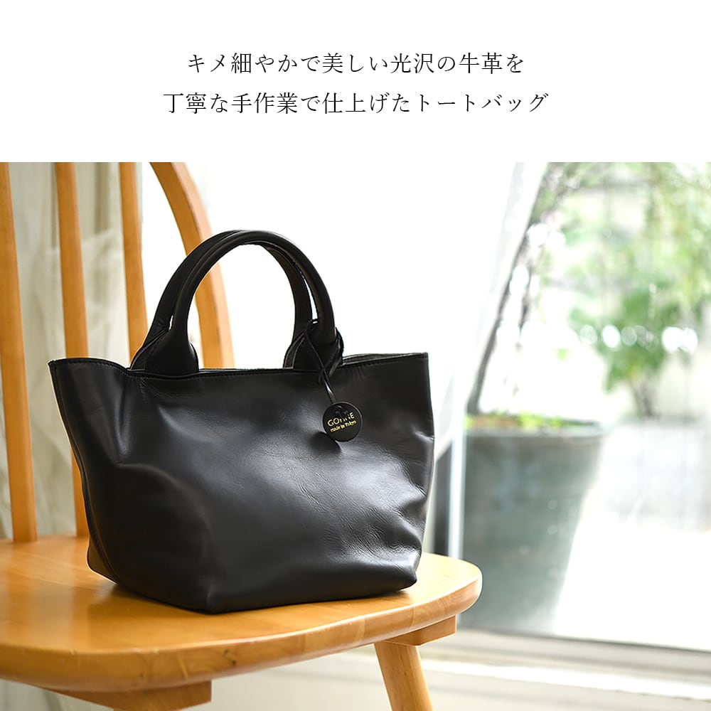 国産レザー ピューコローリ / 本革 トートバッグ / L3201-19A 全3
