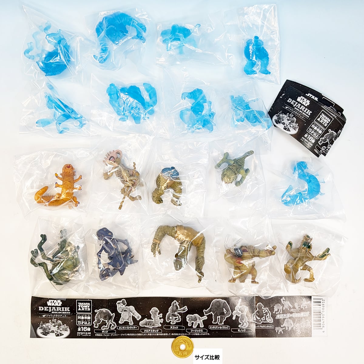 スター・ウォーズ デジャリック ホロチェス タカラトミーアーツ 【全