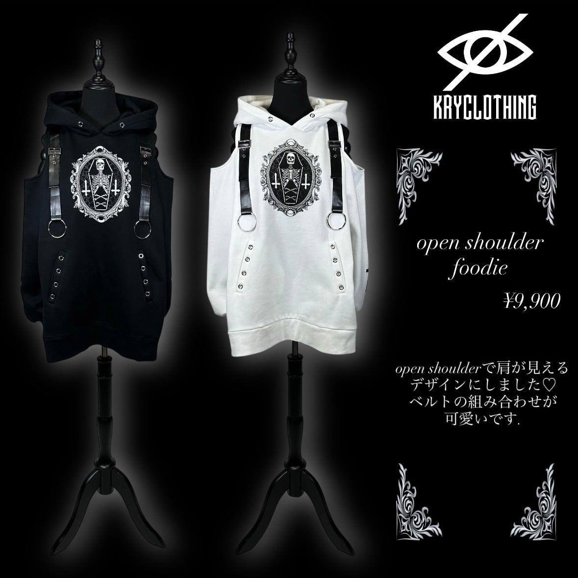 KRY clothing