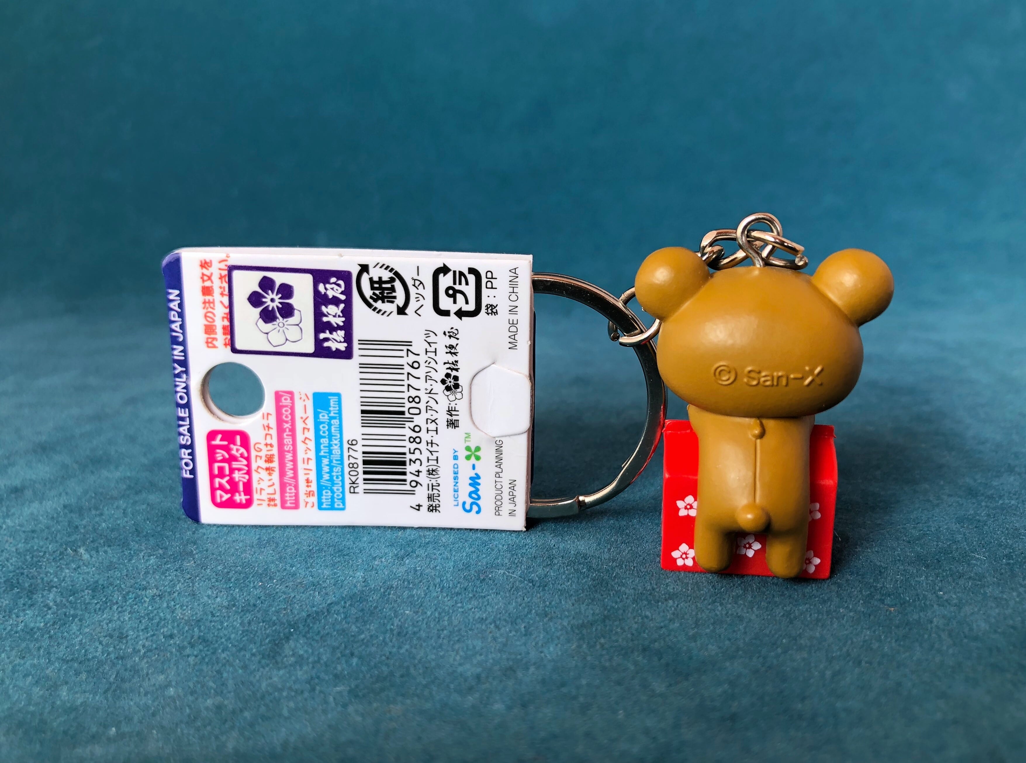 山梨限定 リラックマ キーホルダー | 山中湖テディベアワールド