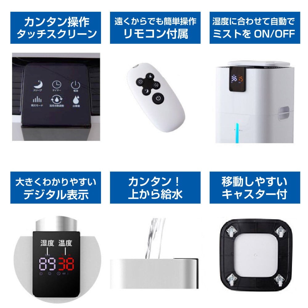 超音波式 業務用 加湿器 ウルリア Ulria 27リットル 大容量 最大62畳
