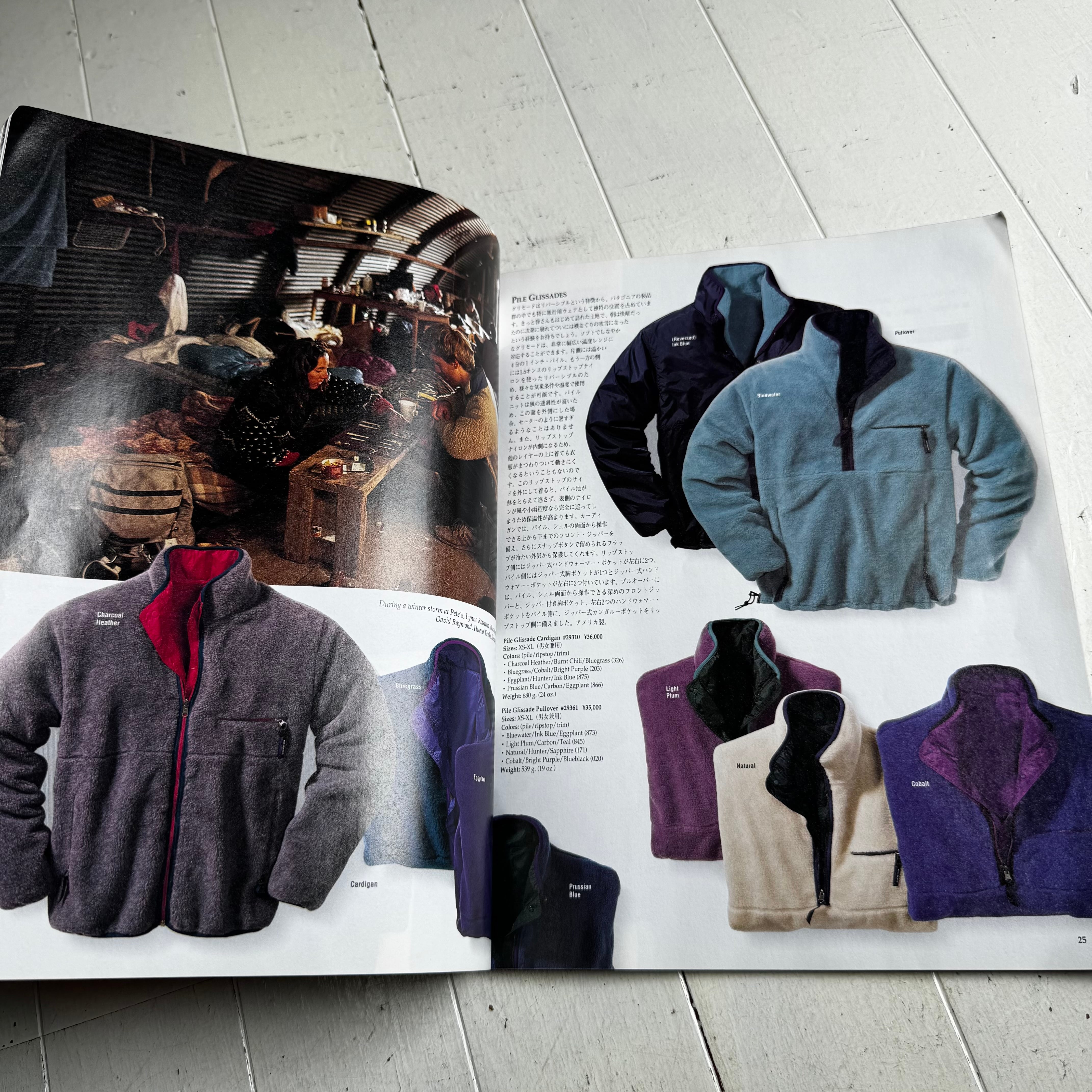 1993 fall/winter 
