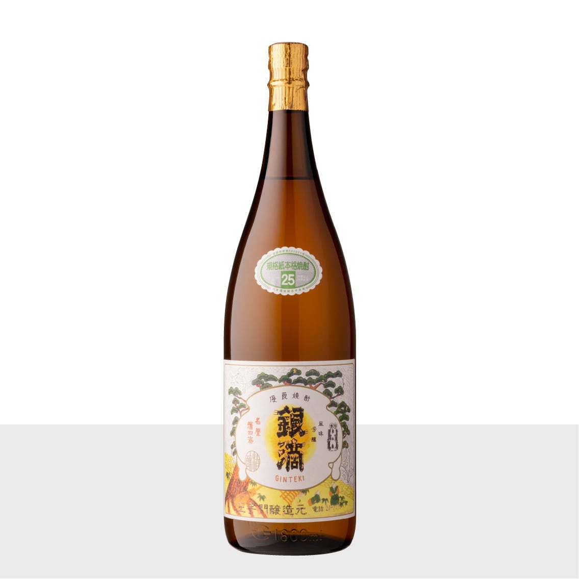 銀滴復刻版 (ギンテキフッコクバン) 1800ml | 酒蔵王手門