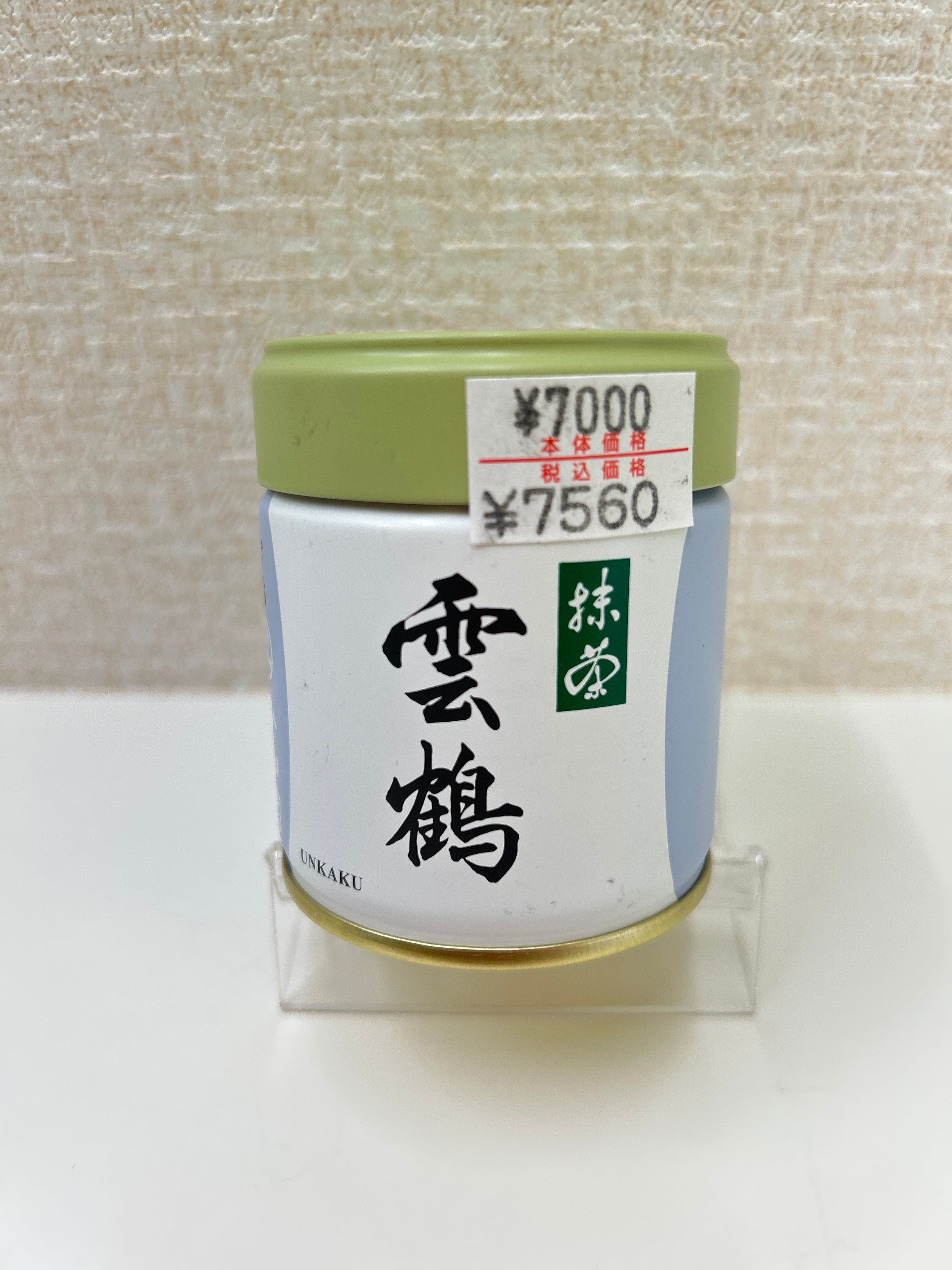 抹茶 千木の白 40g 丸久小山園 | fujimien
