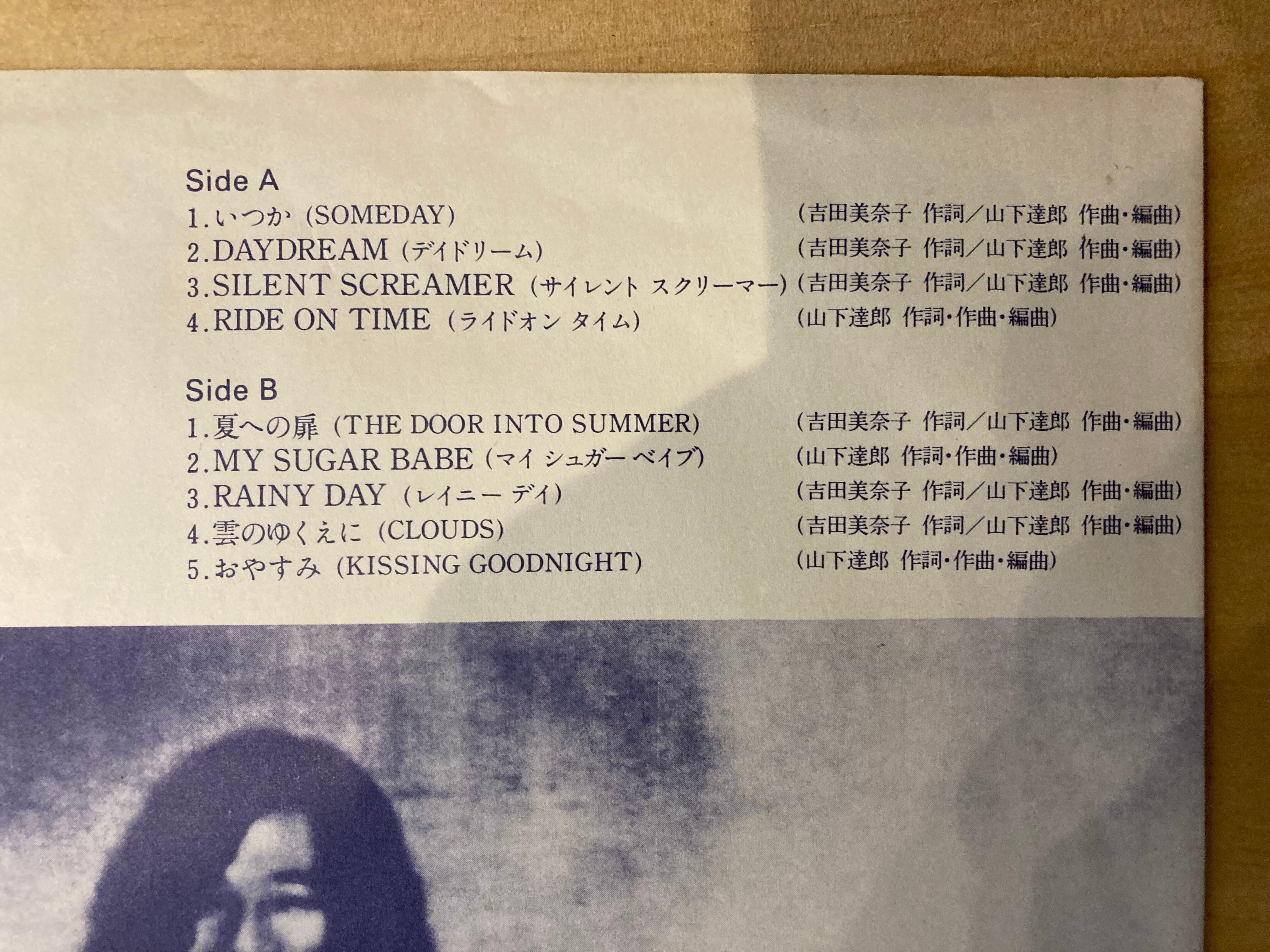 山下達郎 / RIDE ON TIME | sixteen records (シックスティーンレコード)
