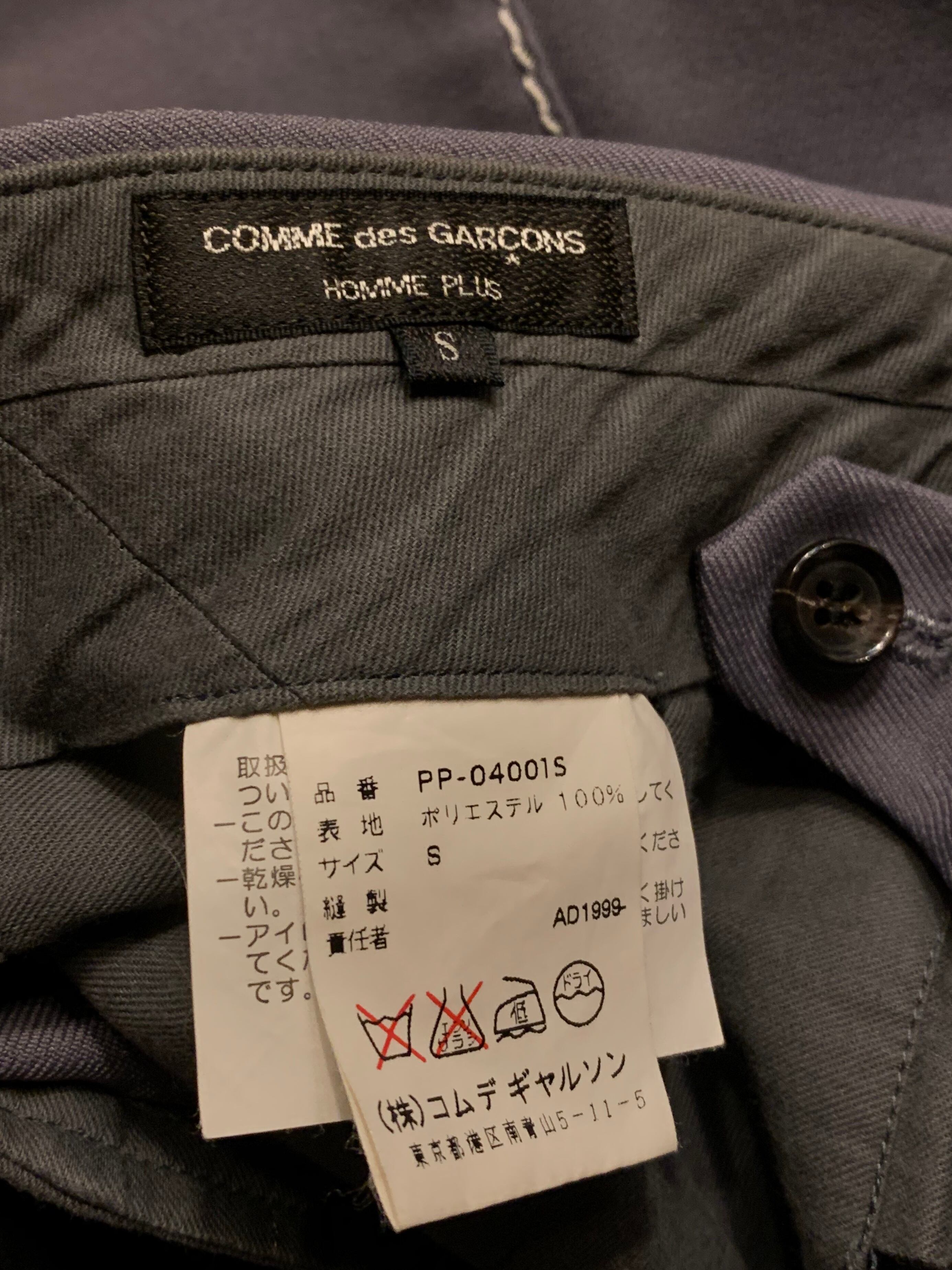 COMME des GARCONS HOMME PLUS(コムデギャルソンオムプリュス) 1999AW