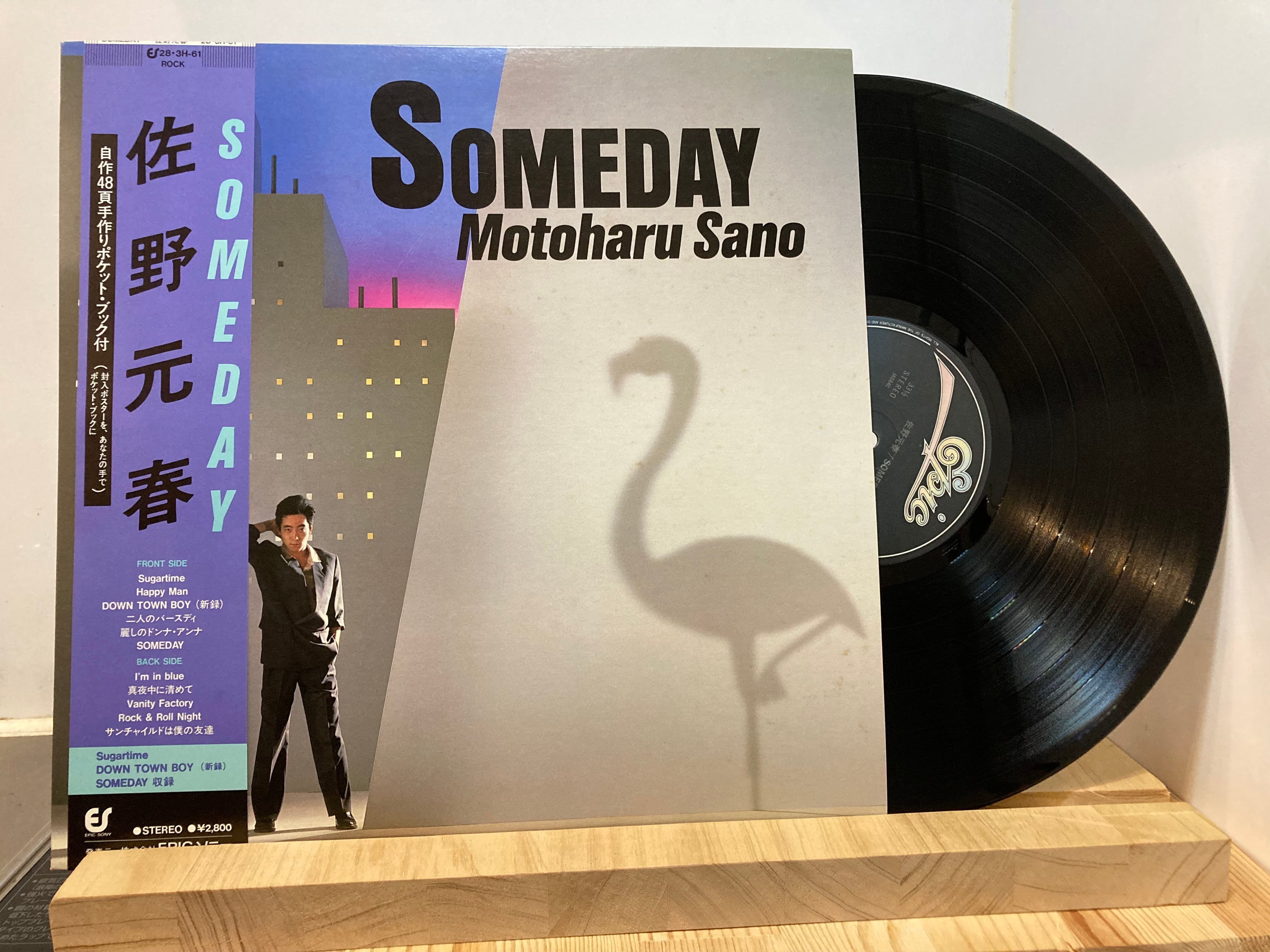 佐野元春 / SOMEDAY | sixteen records (シックスティーンレコード)