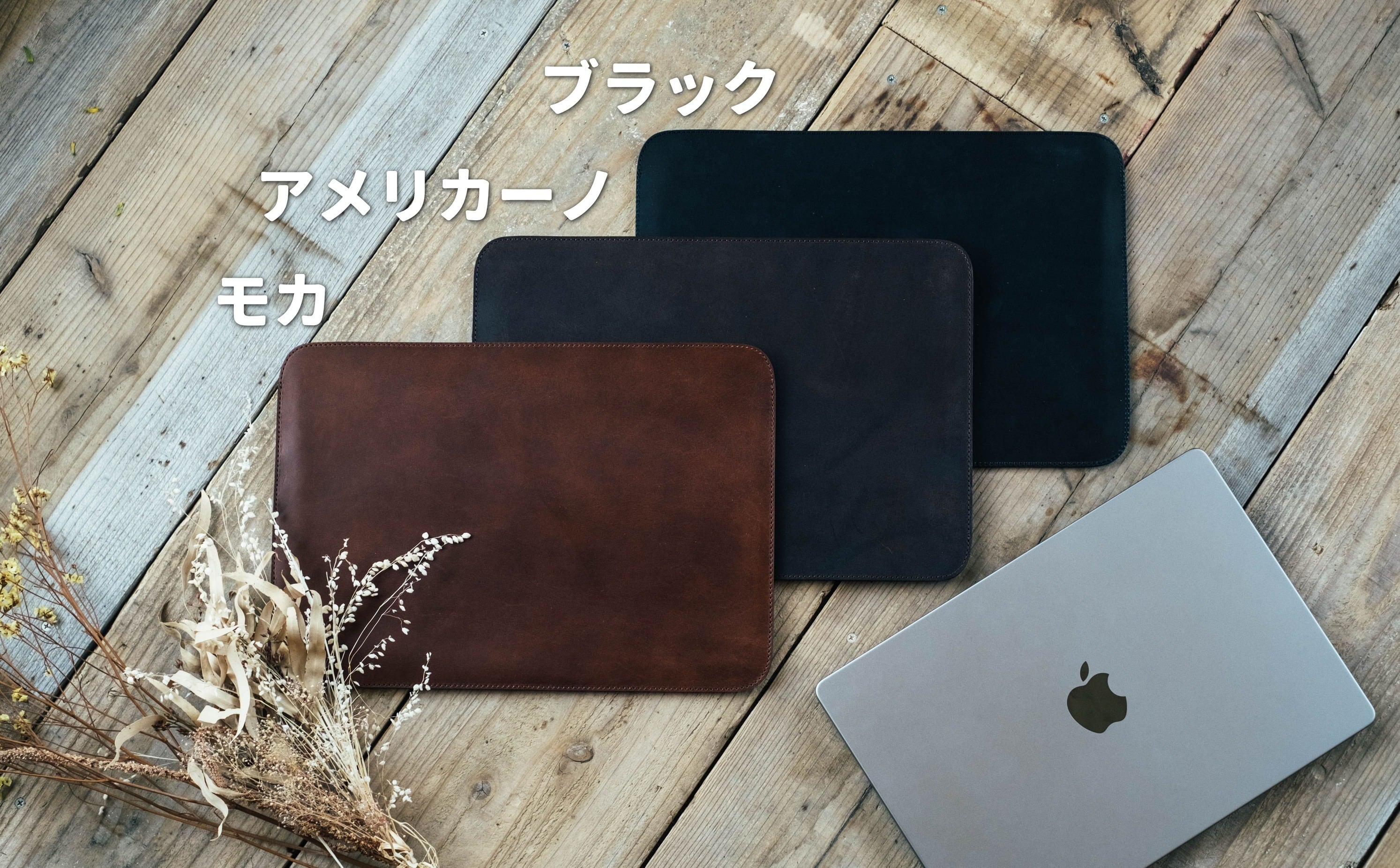 Leather MacBook Case【14インチ】 | drip公式オンラインショップ