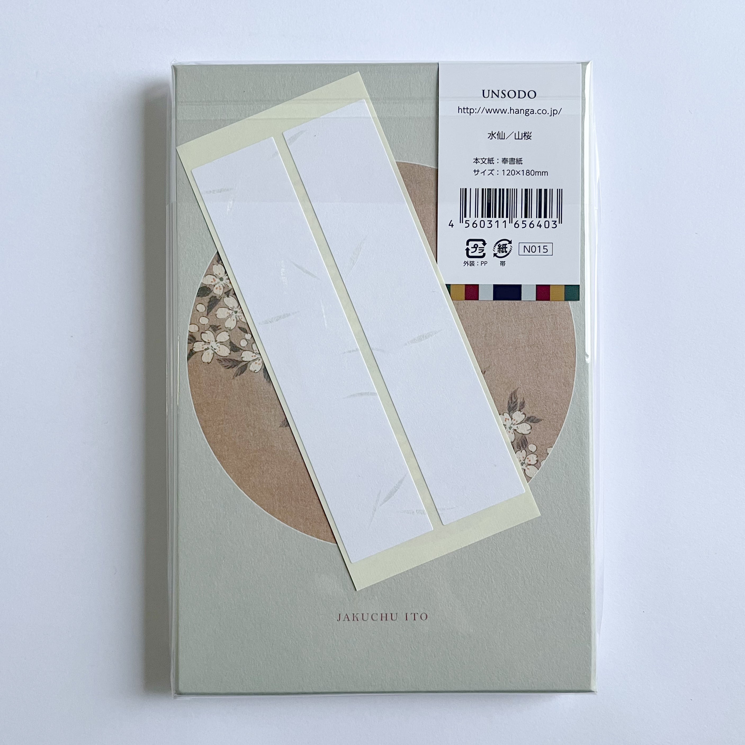 伊藤若冲 御朱印帳 「花卉図天井画」水仙・山桜 | hmm, by 東京都