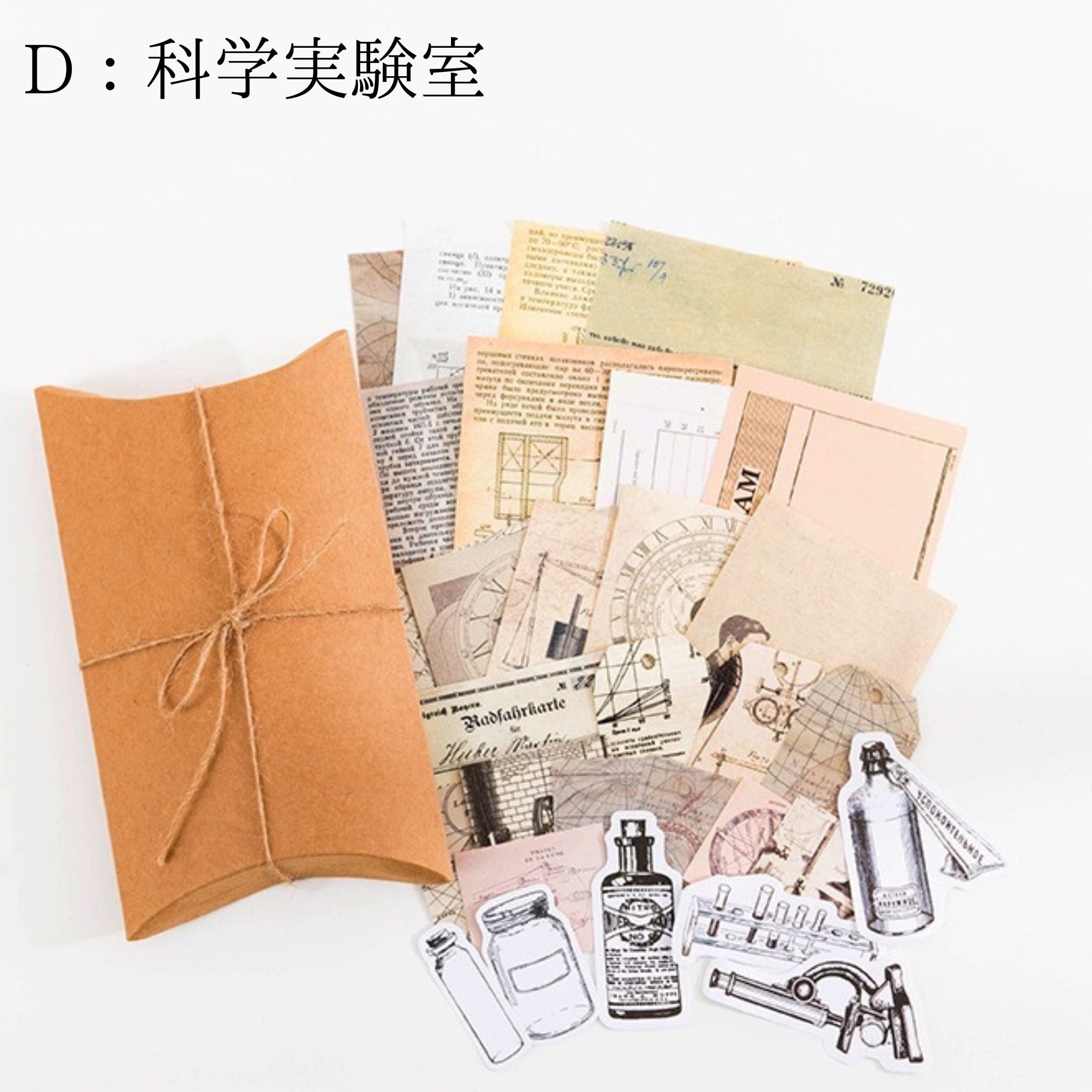 MO・CARD陌墨】复古收藏室シリーズ レトロ素材バッグ ステッカー DIY