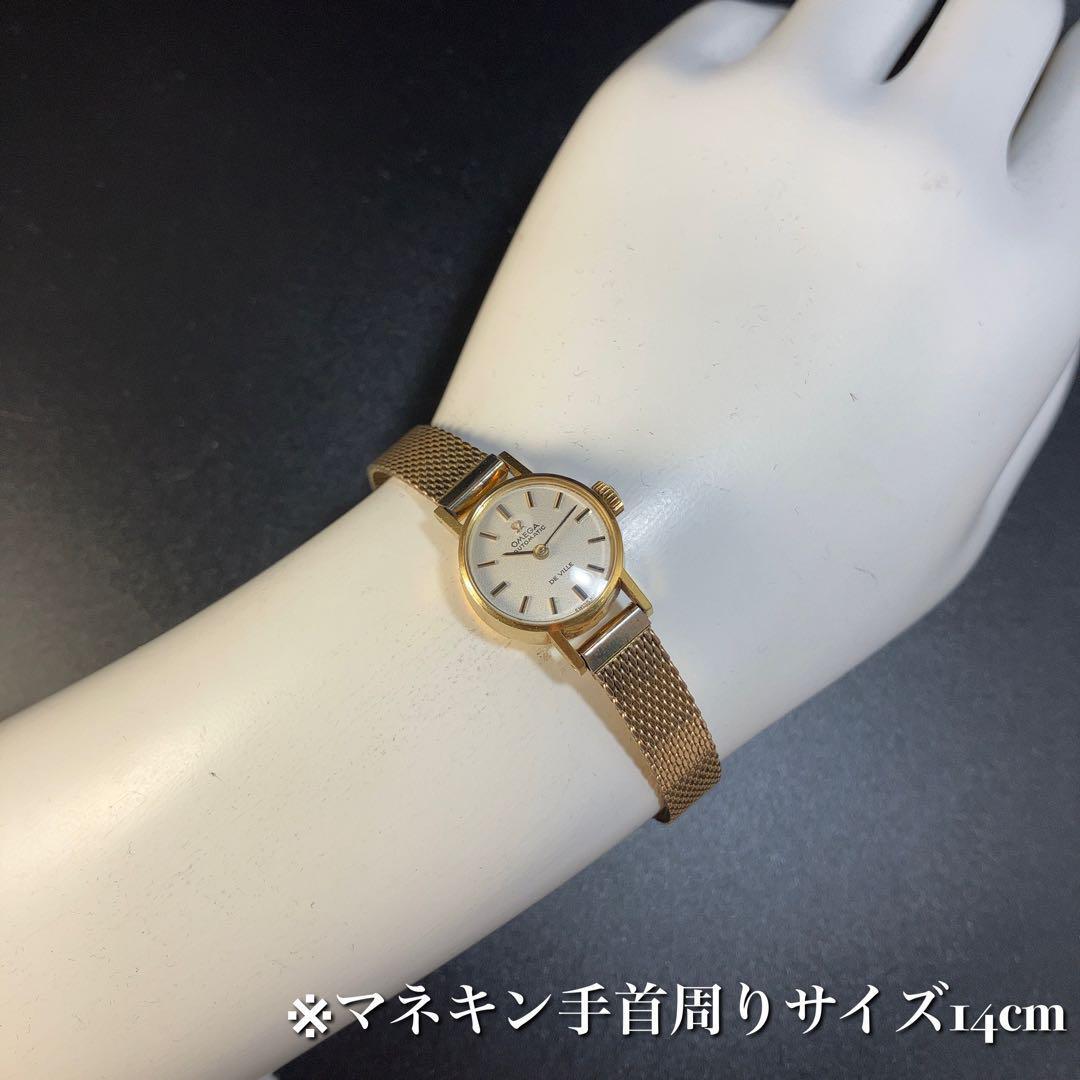 ☆至高スイスブランド☆18Kオメガ アンティークウォッチ手巻き