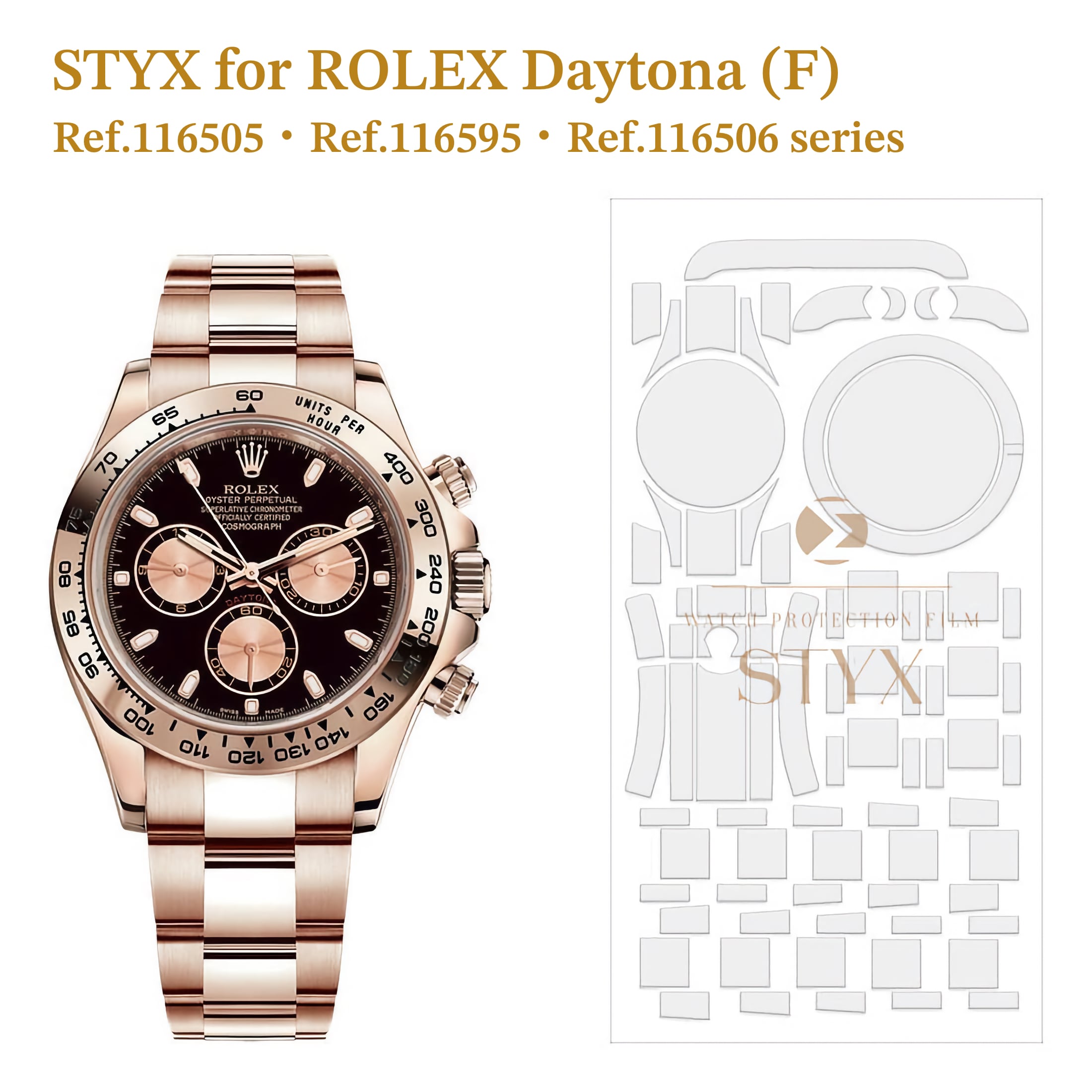 STYX 保護フィルム】for Rolex Daytona (F) Precious Metal | STYX