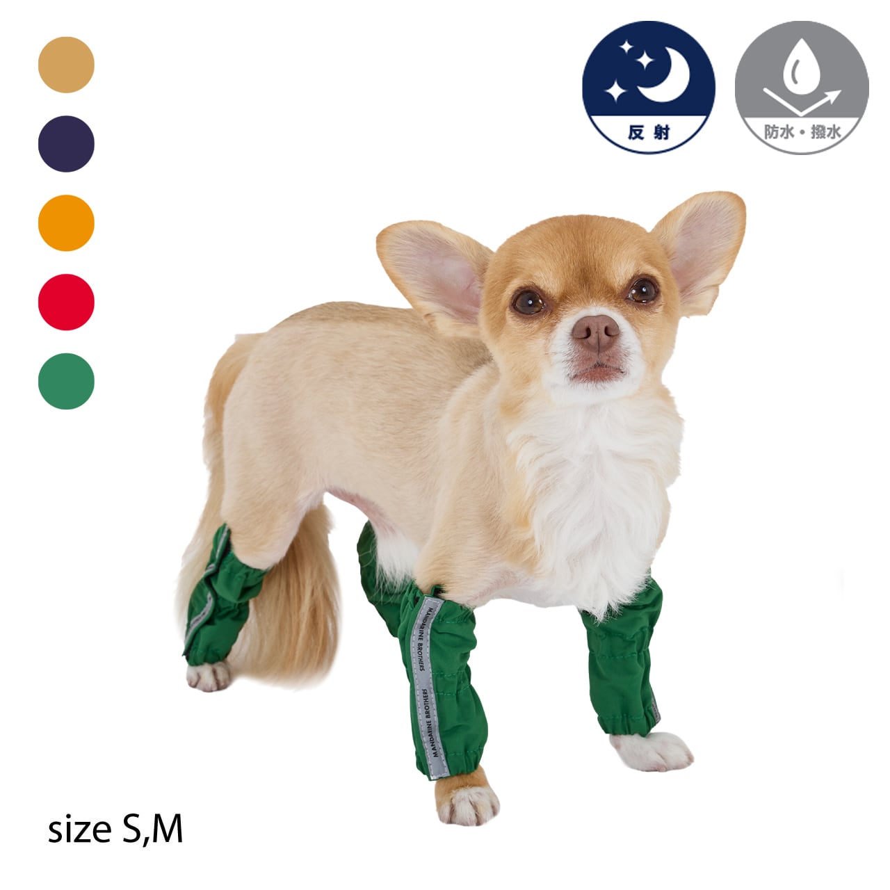 RAIN LEG COVER（S.M） レインレッグカバー | MANDARINE BROTHERS