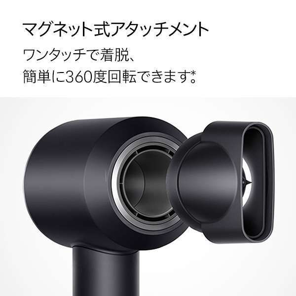 Dyson Supersonic Origin ダイソン スーパーソニックオリジン ヘア