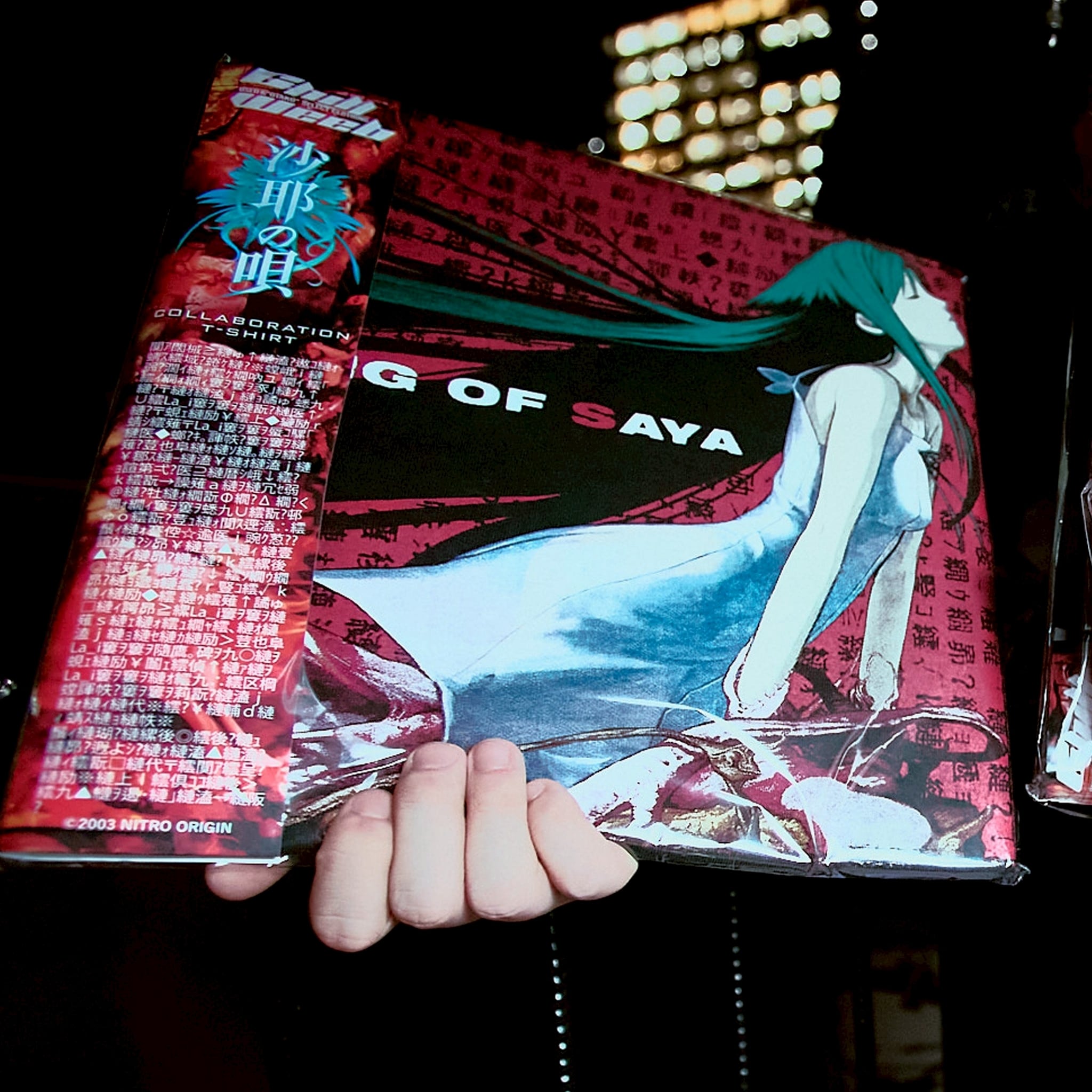 沙耶の唄 × Chillweeb(Saya no Uta: The Song of Saya) collaboration