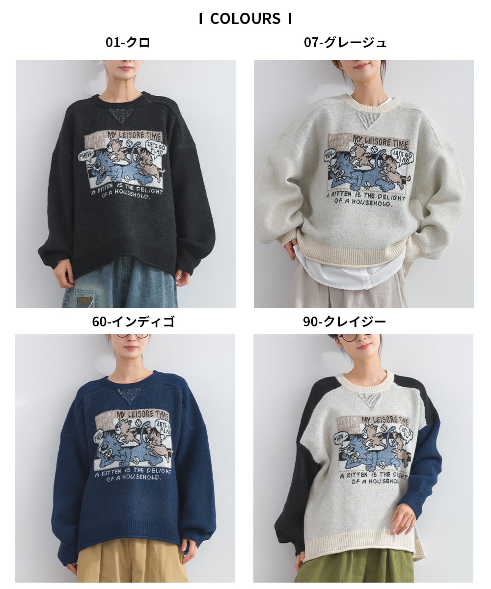 P53124 フラッフィーニットアメコミプルオーバー / Fluffy Knit