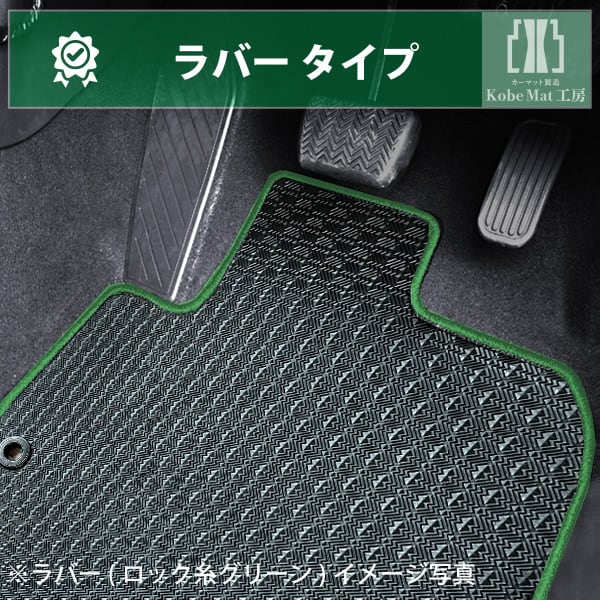 ホンダ N‐ONE R2/11〜 JG3・JG4 フロアマット一式 カーマット 防水