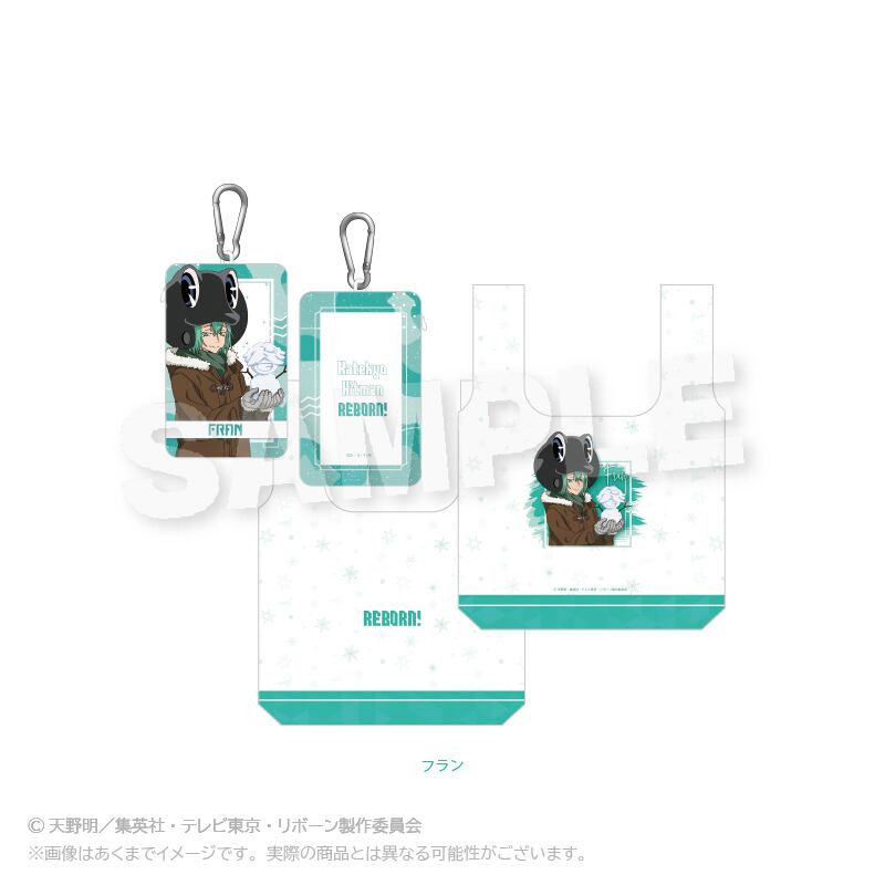 家庭教師ヒットマンREBORN!」収納ポーチつきエコバッグ モコモコ