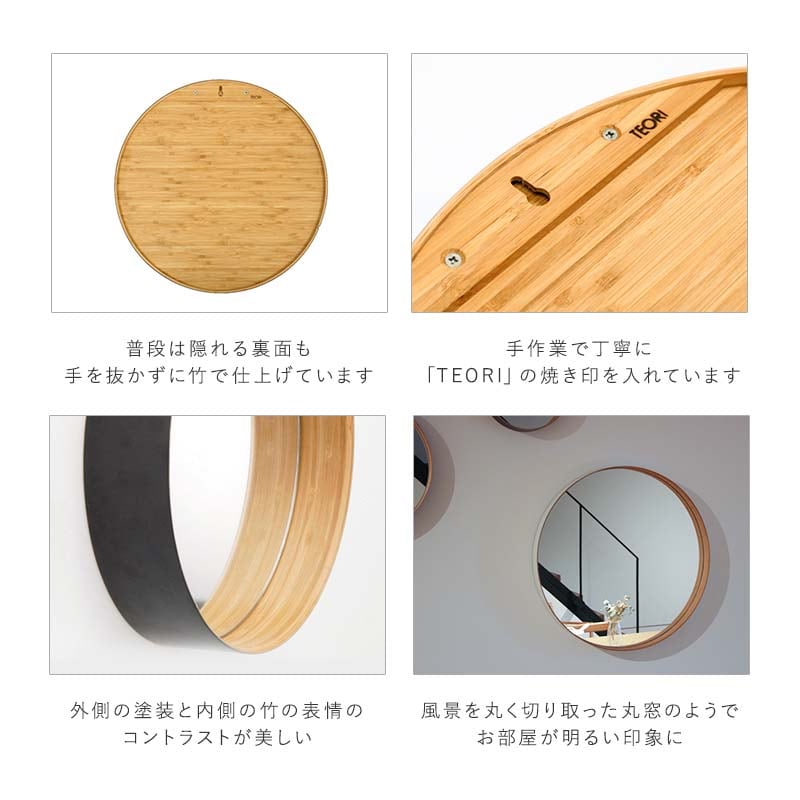ZEROミラー Mサイズ［テオリ］ | REAL Style online shop