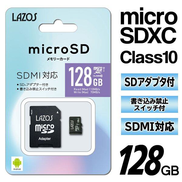 SD専用アダプタ付属128GBmicroSDXCカード/Class10相当/SDカード/データ
