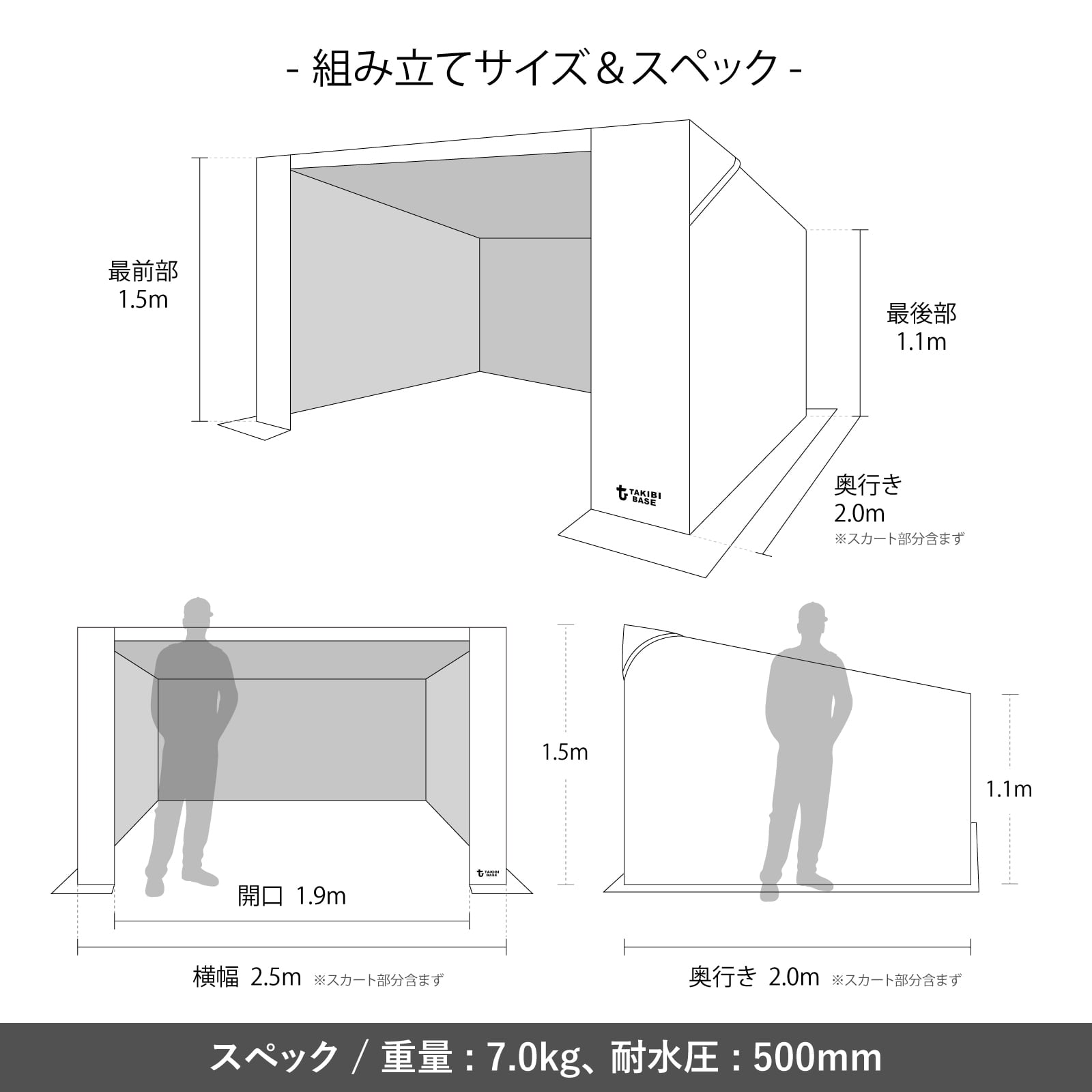 世界初ソロテントKUJYU（くじゅう）意匠申請中 | TAKIBIBASE タキビベース