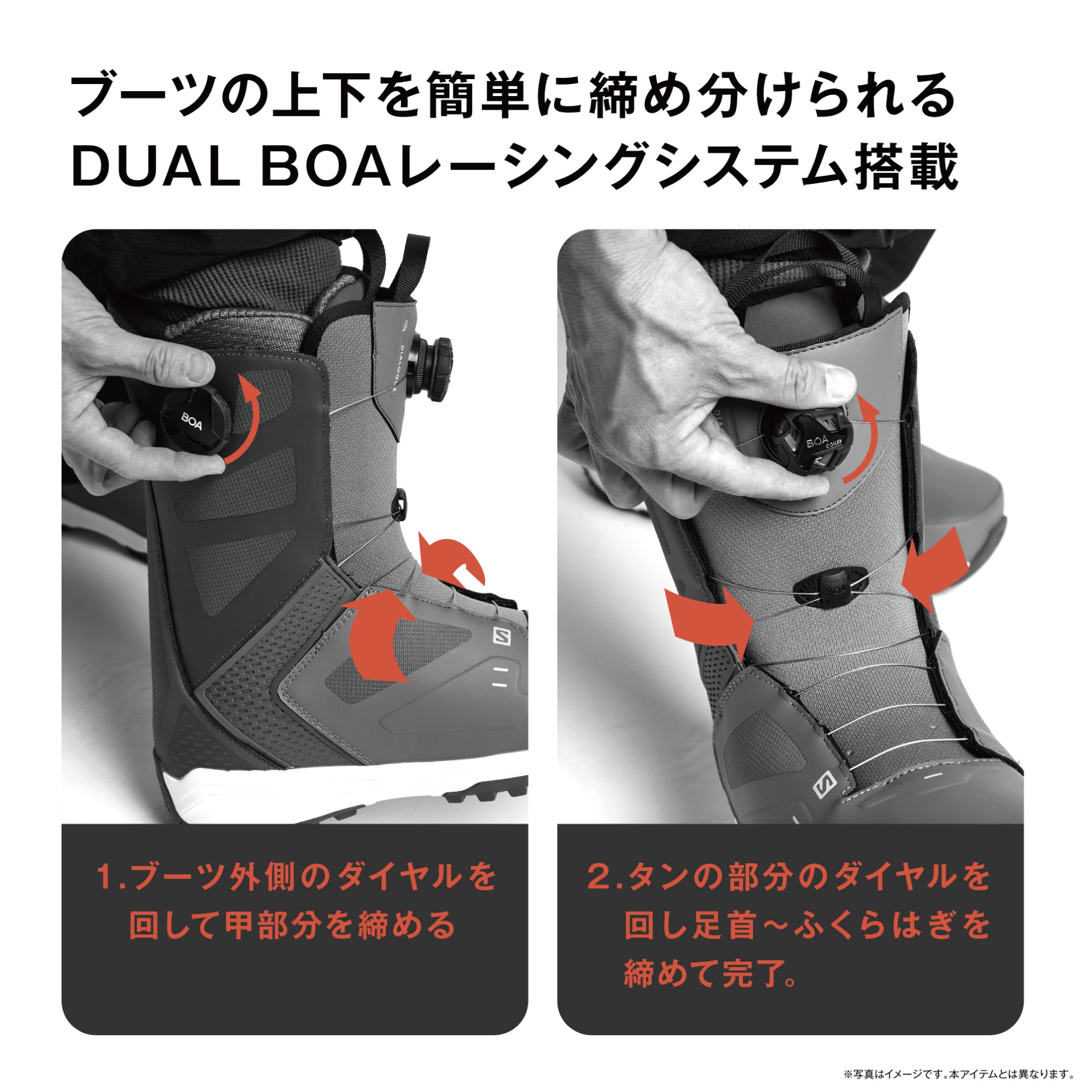 Salomon 『 DIALOGUE DUAL BOA WIDE 』 24-25 snowboard スノーボード