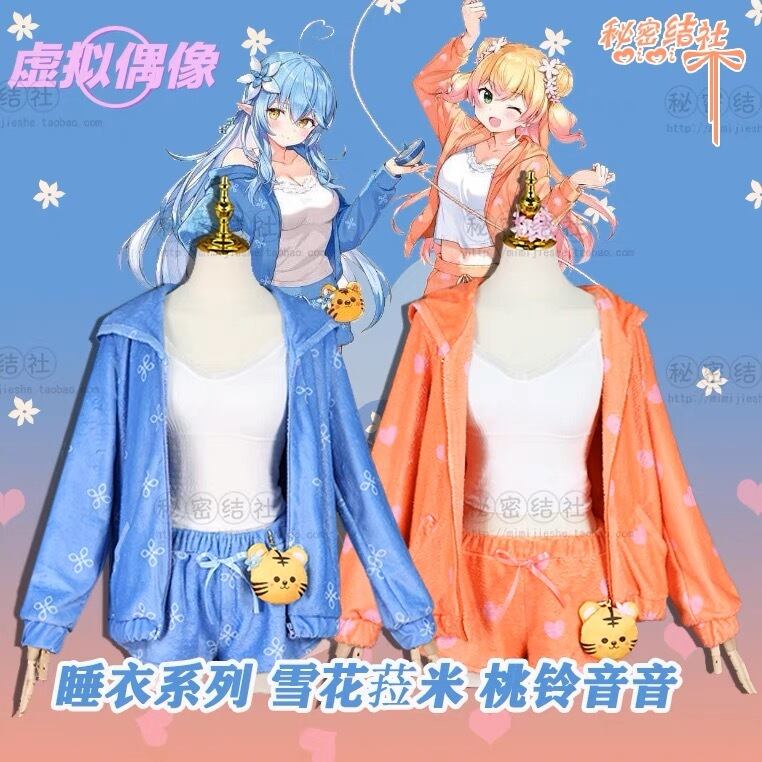 ホロライブ】雪花ラミィ 桃鈴ねね パジャマ コスプレ 衣装 高品質