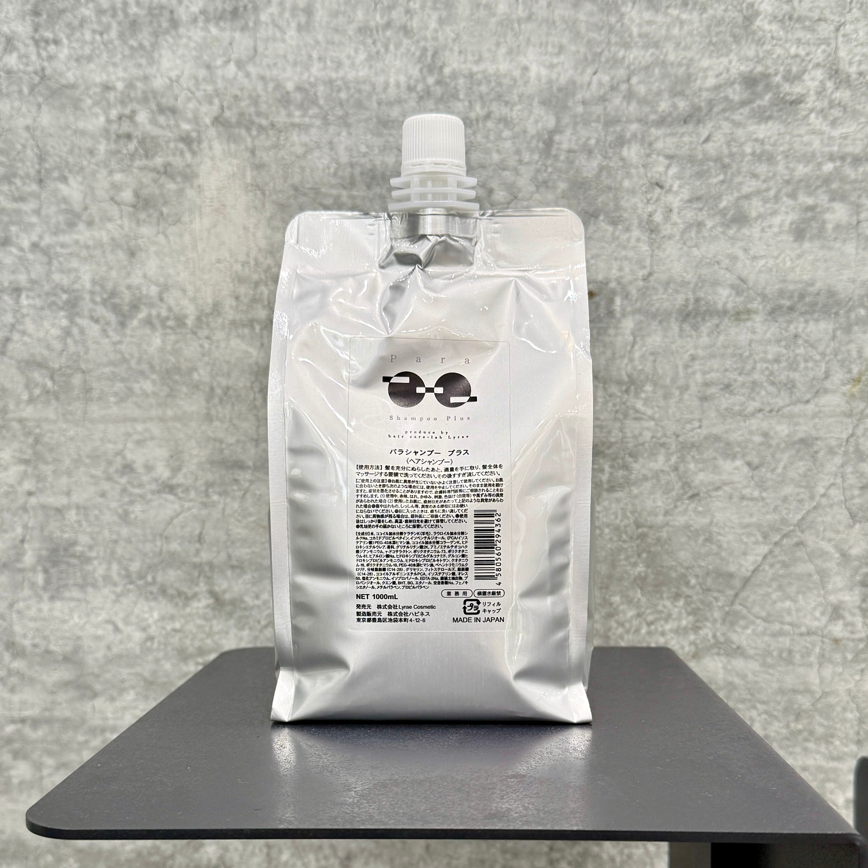 パラシャンプープラス 1000ml 詰替【保湿力最高濃度！もっちり質感